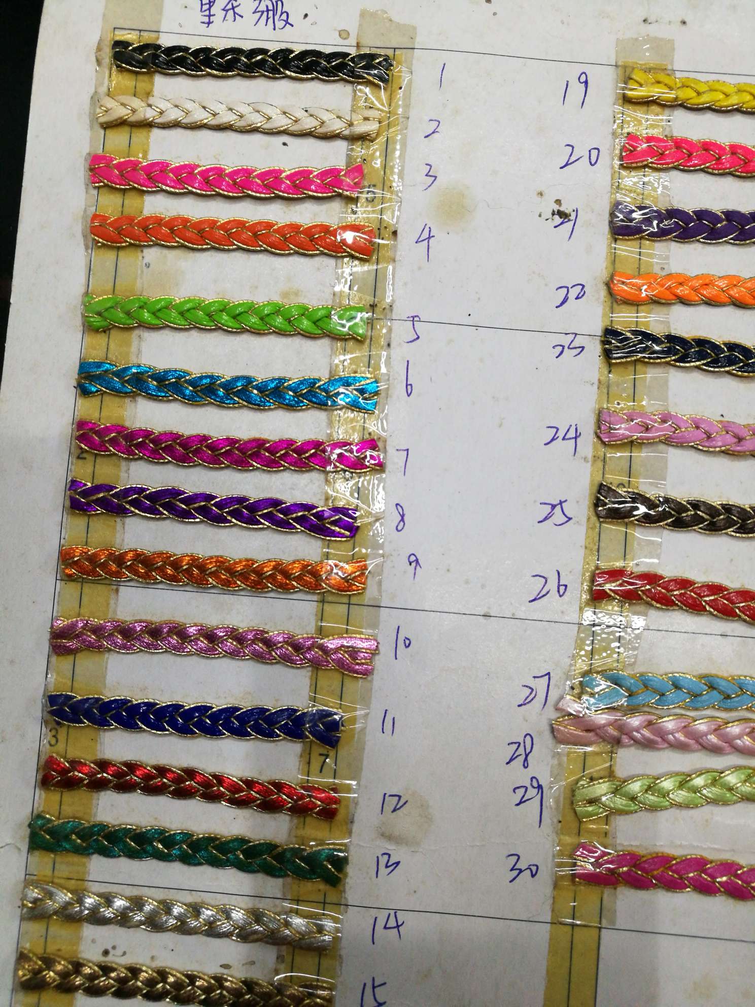 金边3股产品图