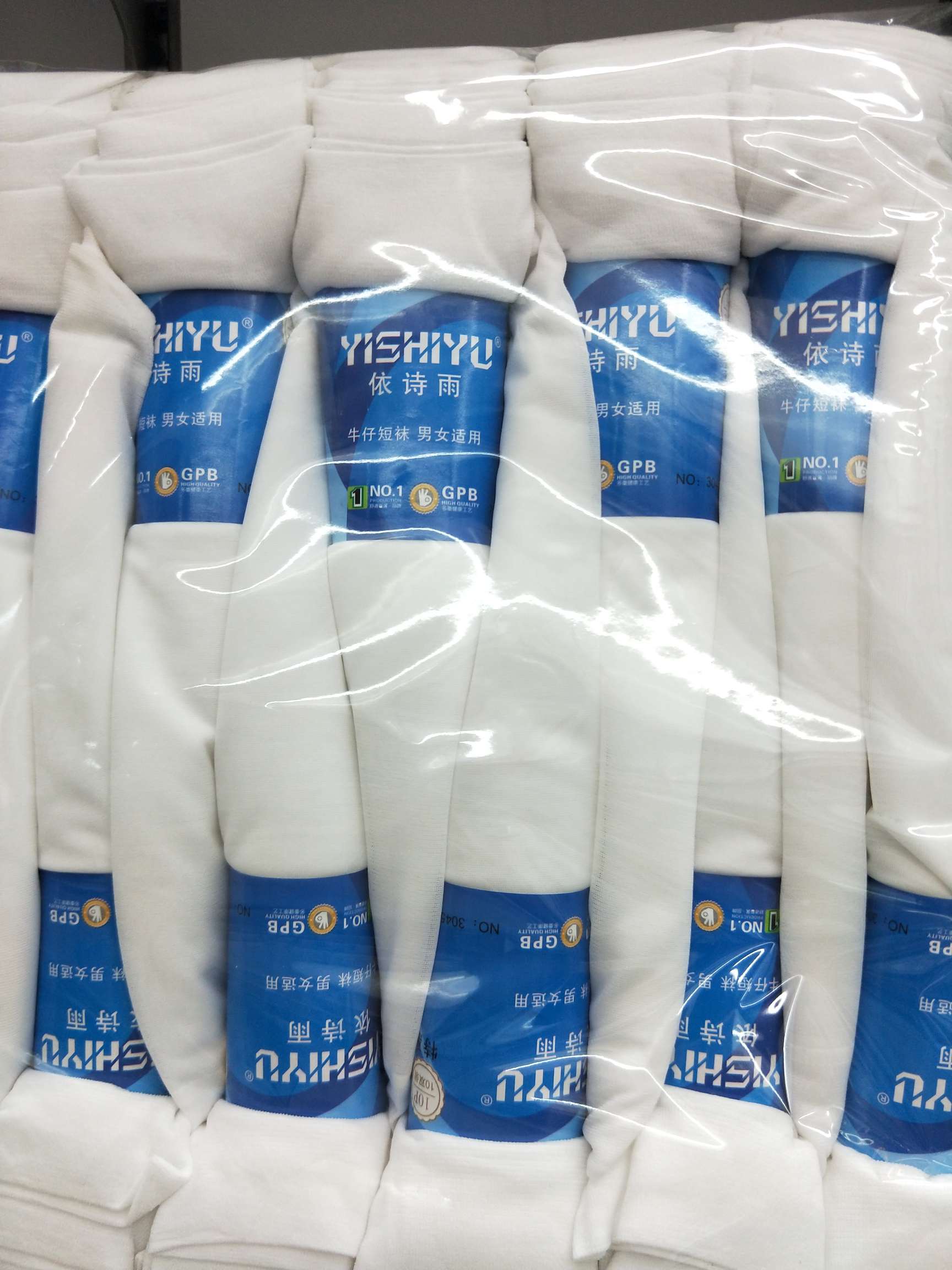 Men and women socks white thumbnail