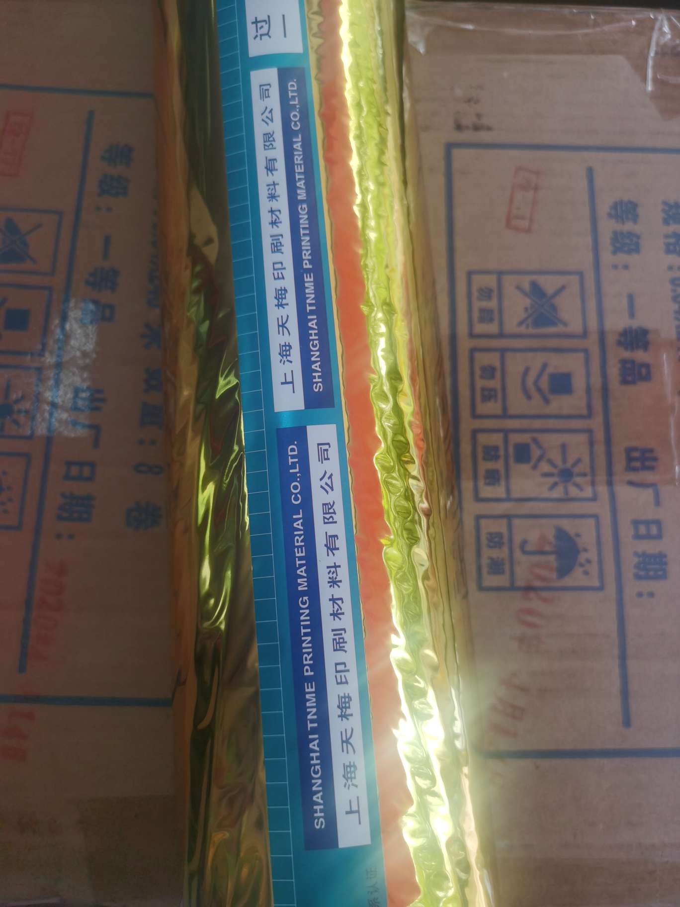 上海天梅烫金纸 过塑001金色 64cm*120米细节图