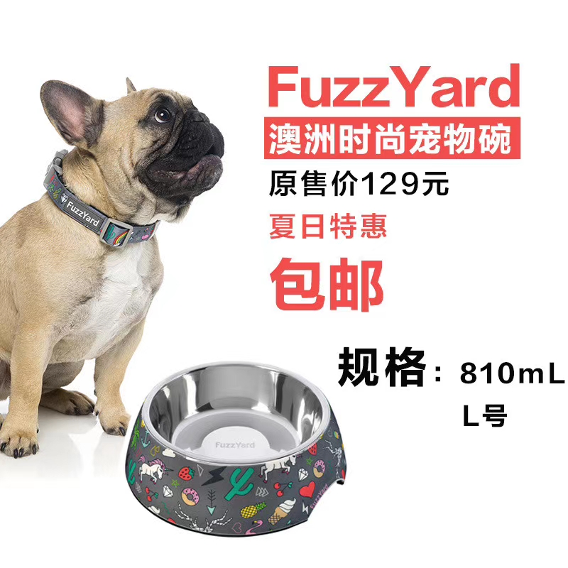 【澳洲FuzzYard宠物碗夏季特惠】澳洲🇦🇺品质，手绘图案鲜亮，外表有合成树脂，光滑不掉色，内衬不锈钢，双层结构详情图6