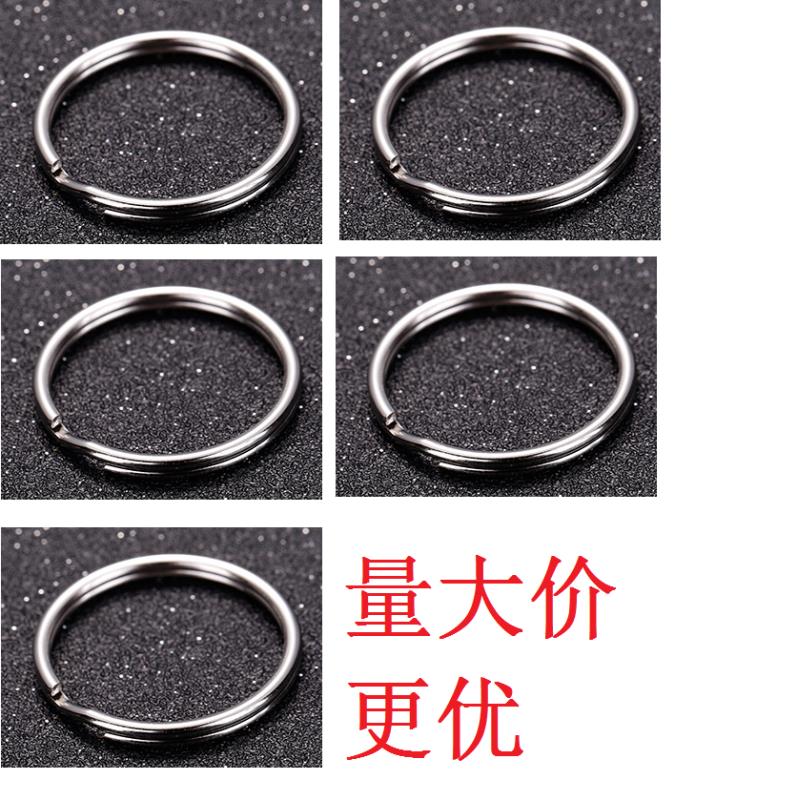 Key ring