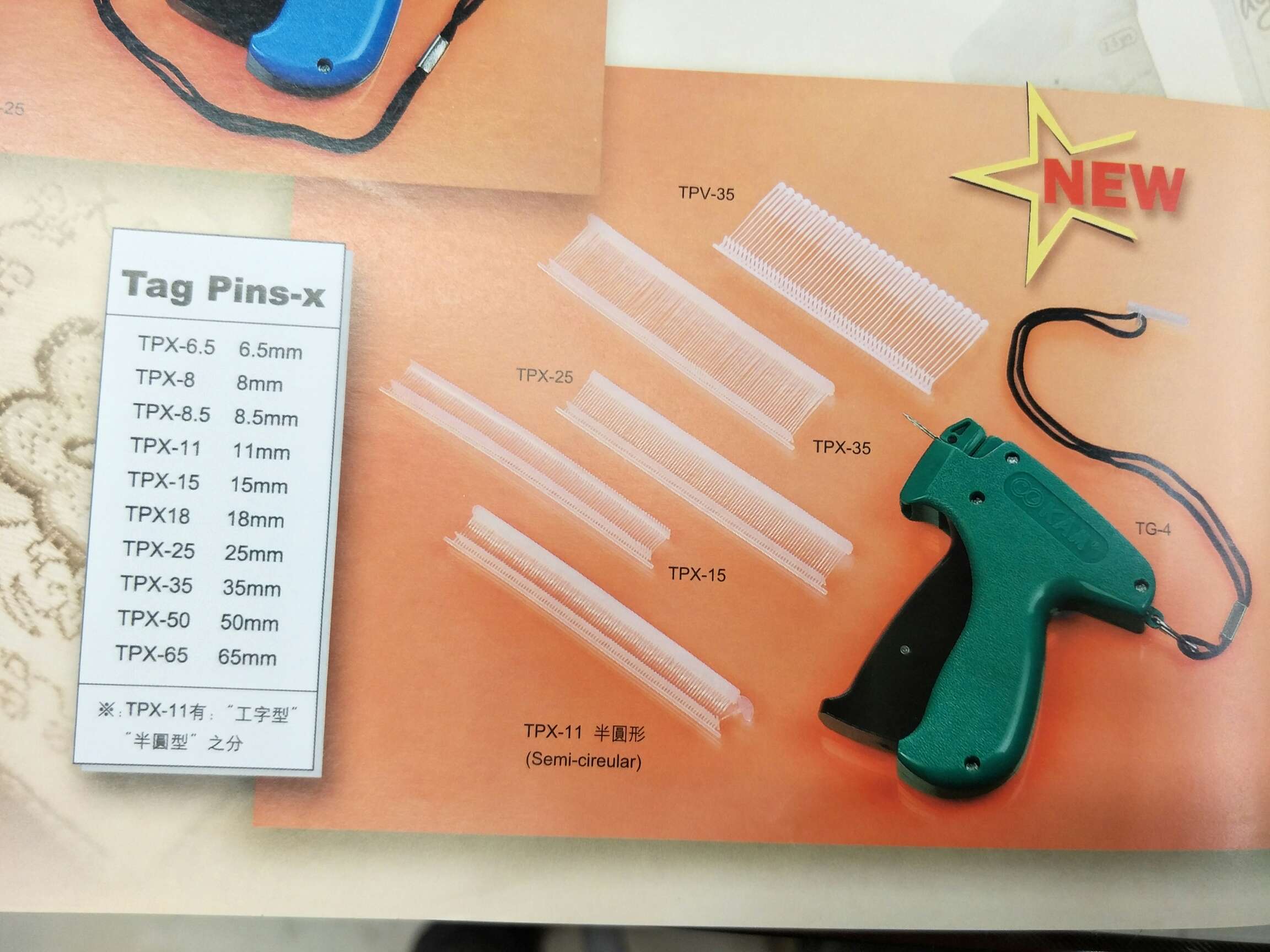 Hualian Tag Needle 50Mm,65Mm, 60 Boxes Per Box 5000 details Picture