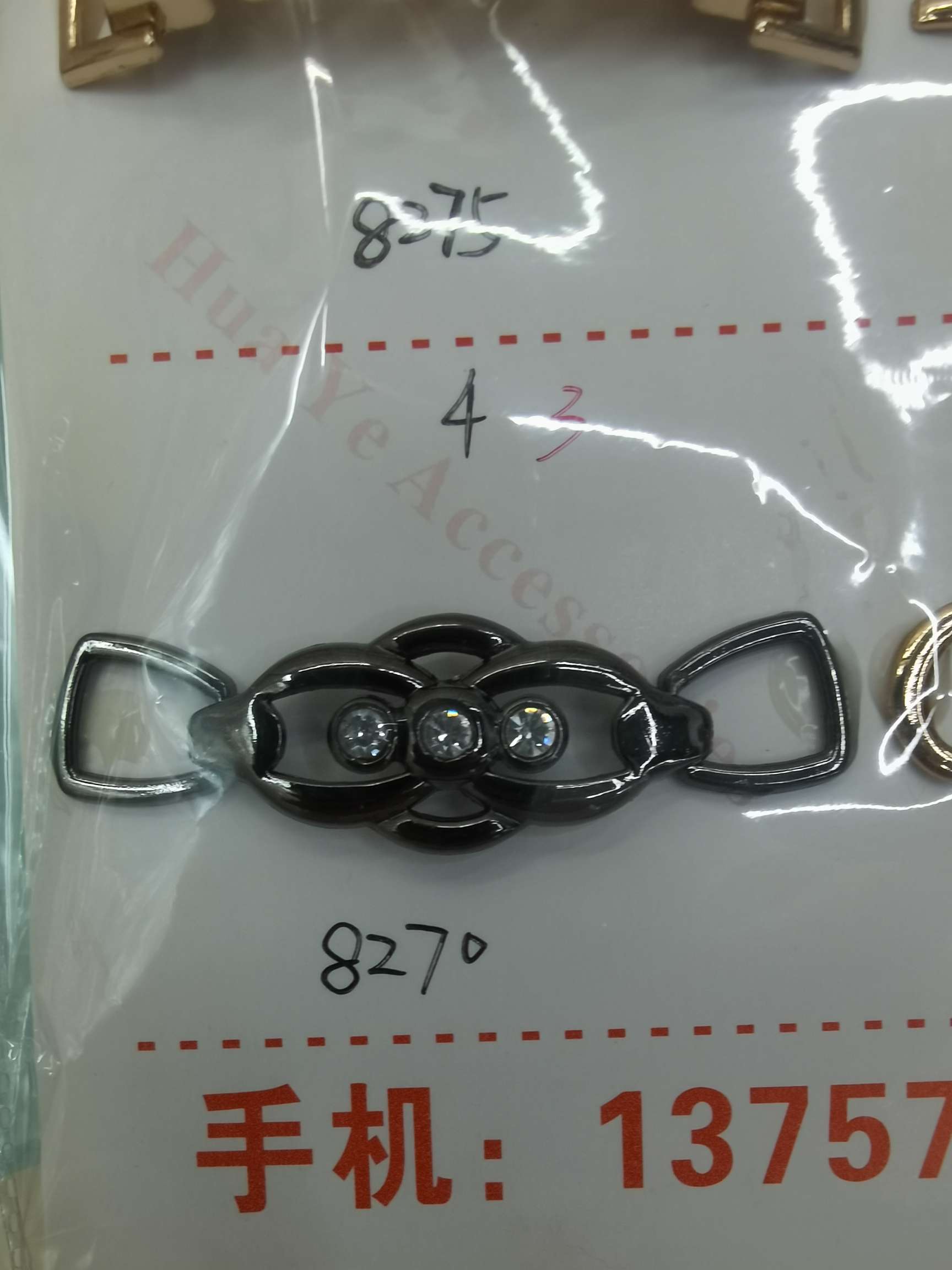 8270
