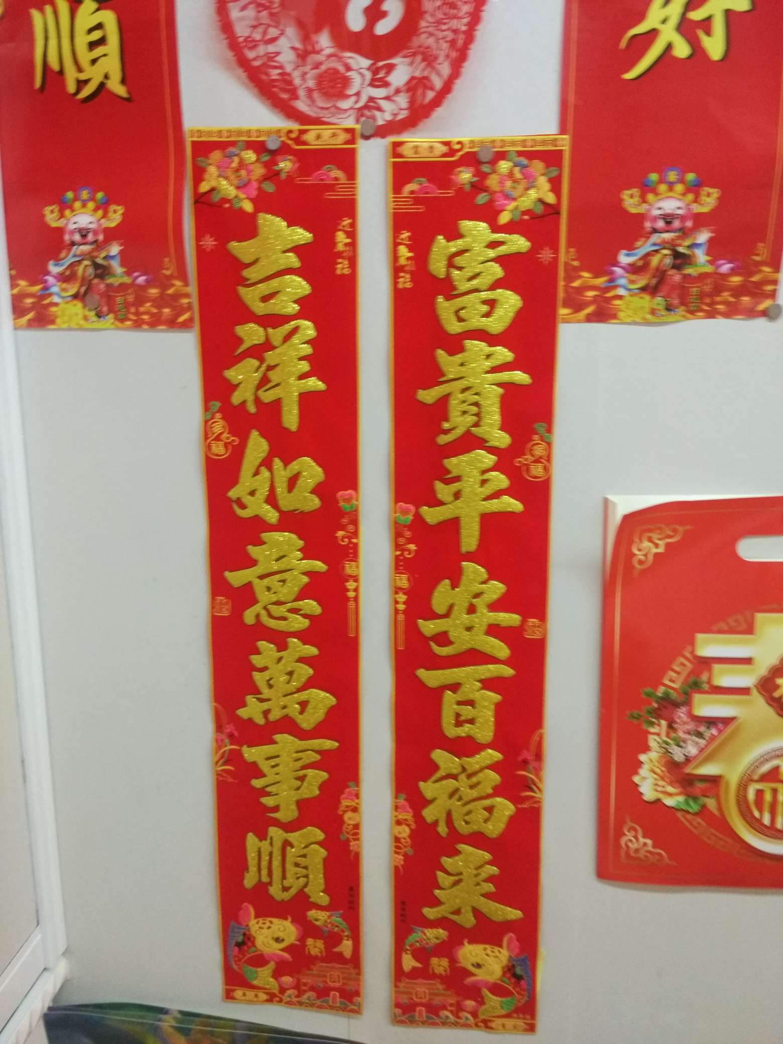 Velvet fabric gold powder couplets, Spring Festival couplets, Spring Festival decorations, Spring Festival supplies