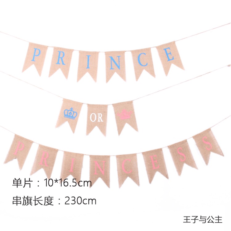 麻布燕尾横幅细节图