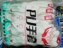 pu PU gloves