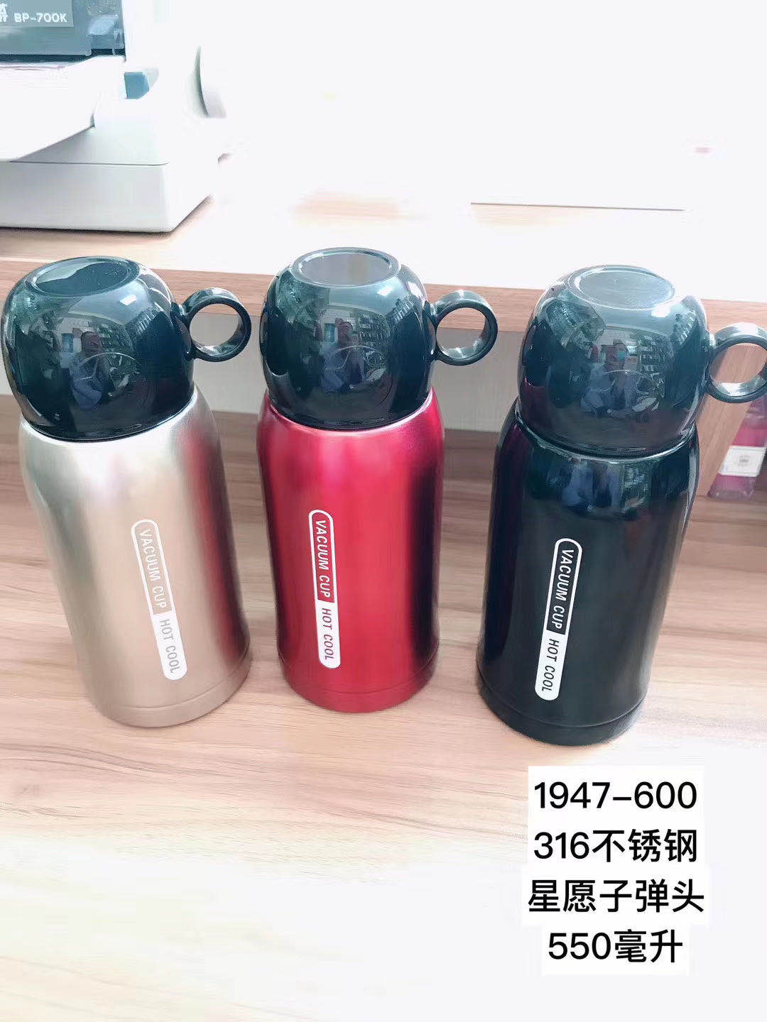 Yiwu good quantum thermos cup thumbnail