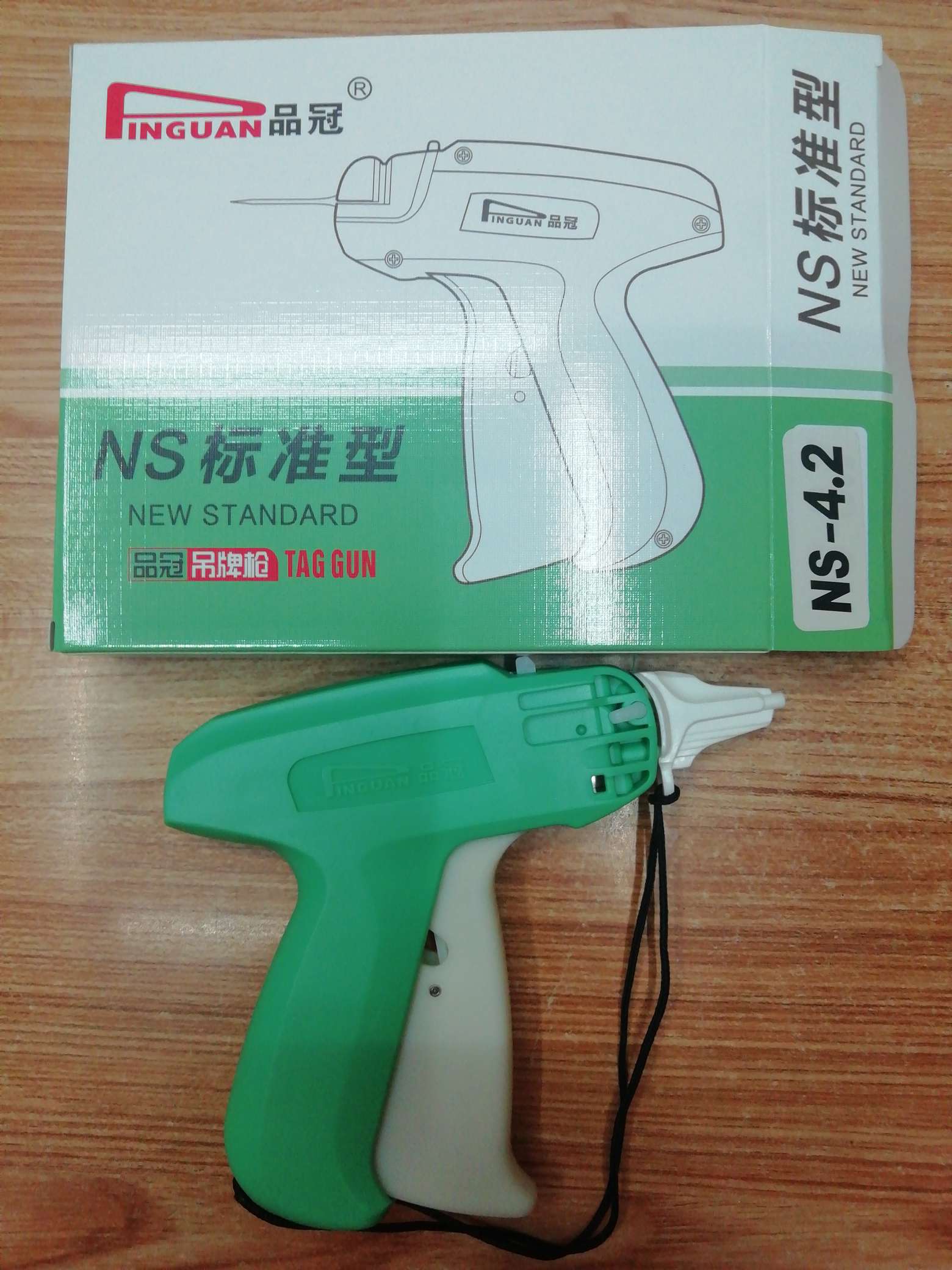 品冠NS4.2吊牌工具服装服饰配件辅料大量现货供应