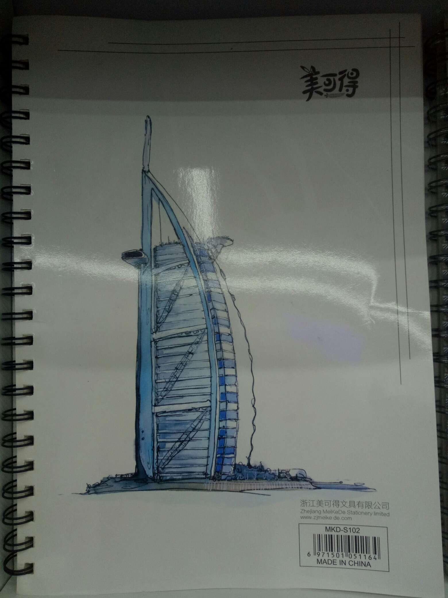 Medco sketchbook thumbnail