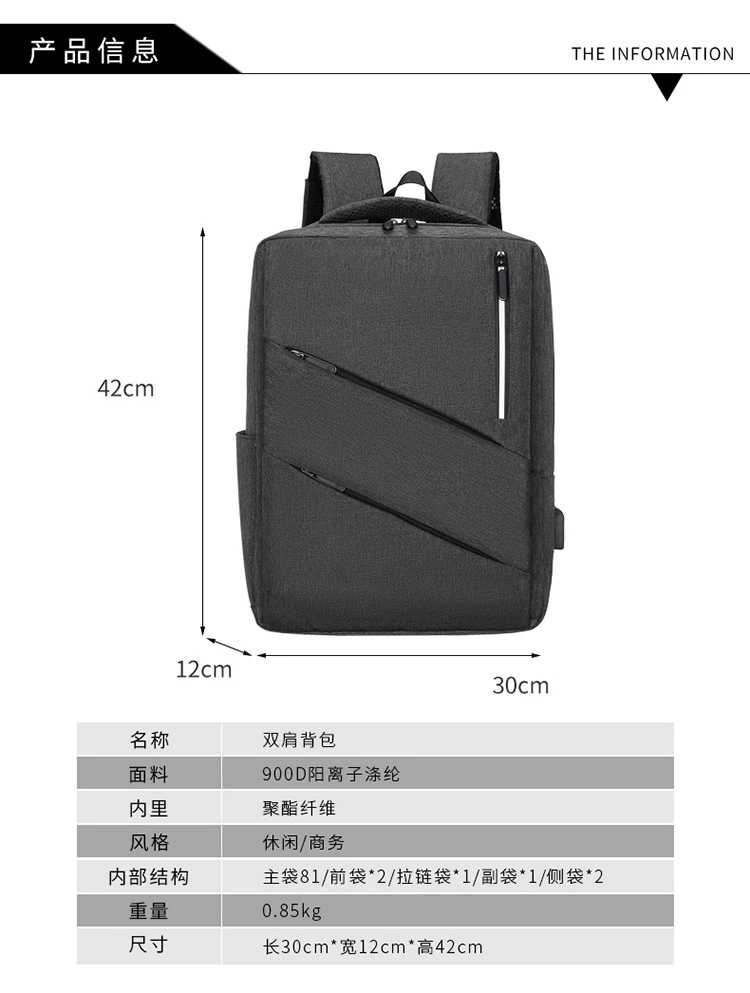 2020男双肩包商务背包USB充电新款韩版单肩手提15.6笔记本电脑包详情图4