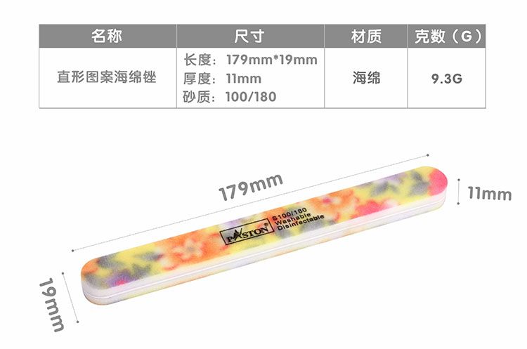 Post Diamond Nail Tools Sponge Rub Polish Nail File Manicure Scrub Nail Scrub Hmc-2 details Picture