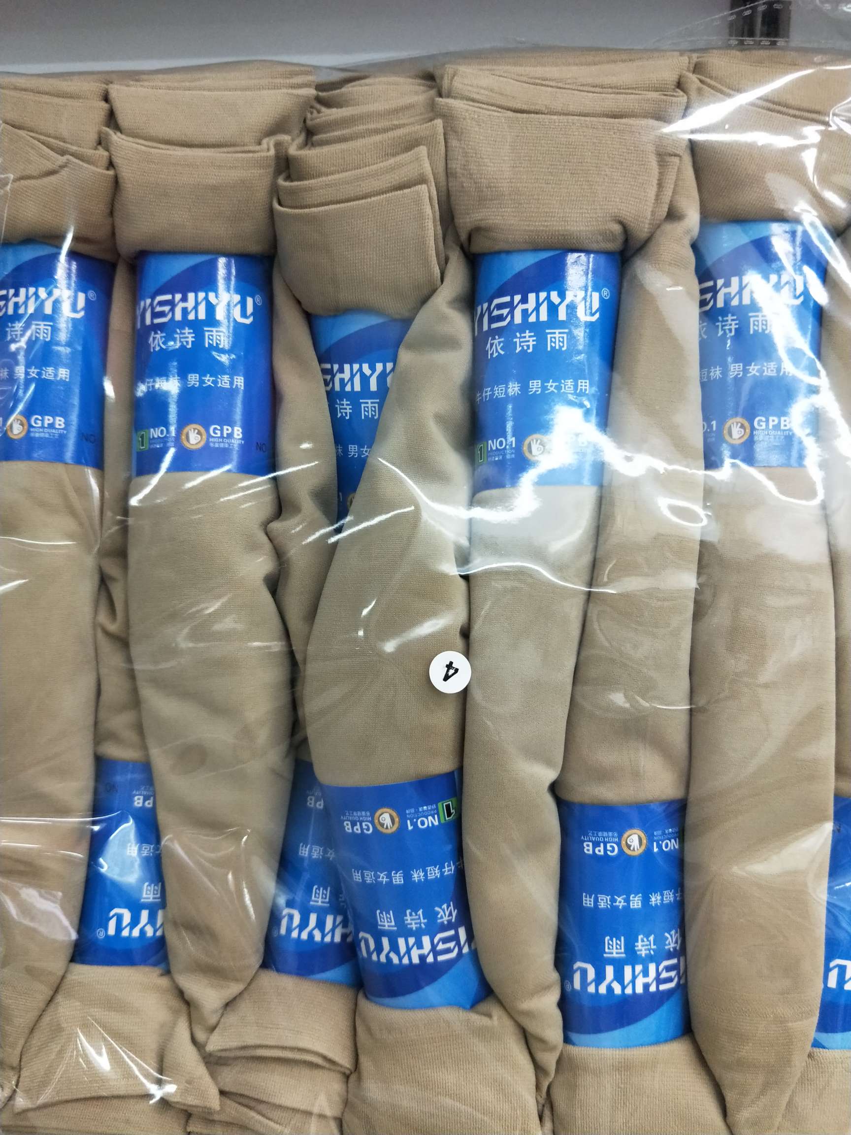 Men's and women's socks No. 4