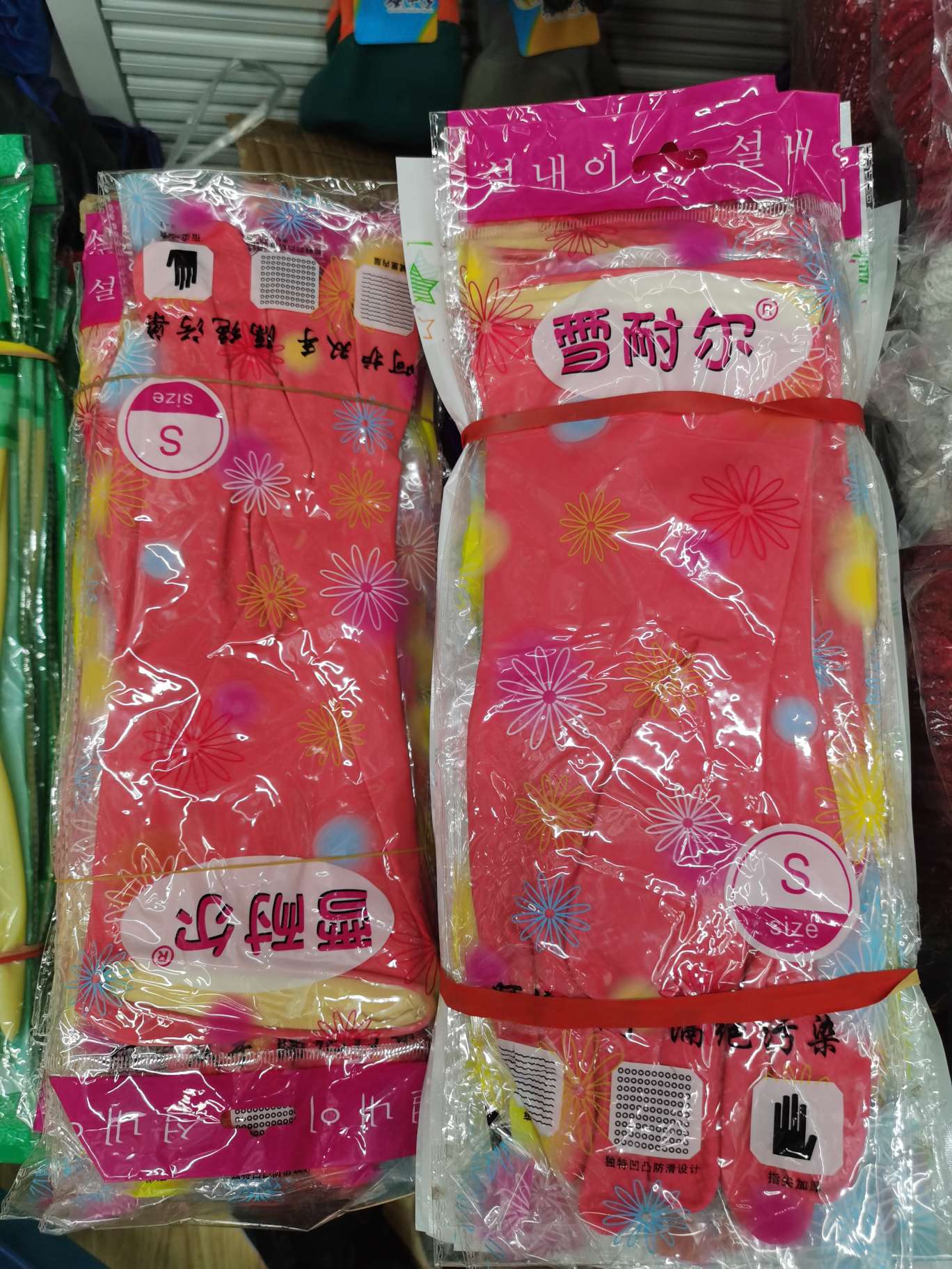 Chenille pink latex gloves