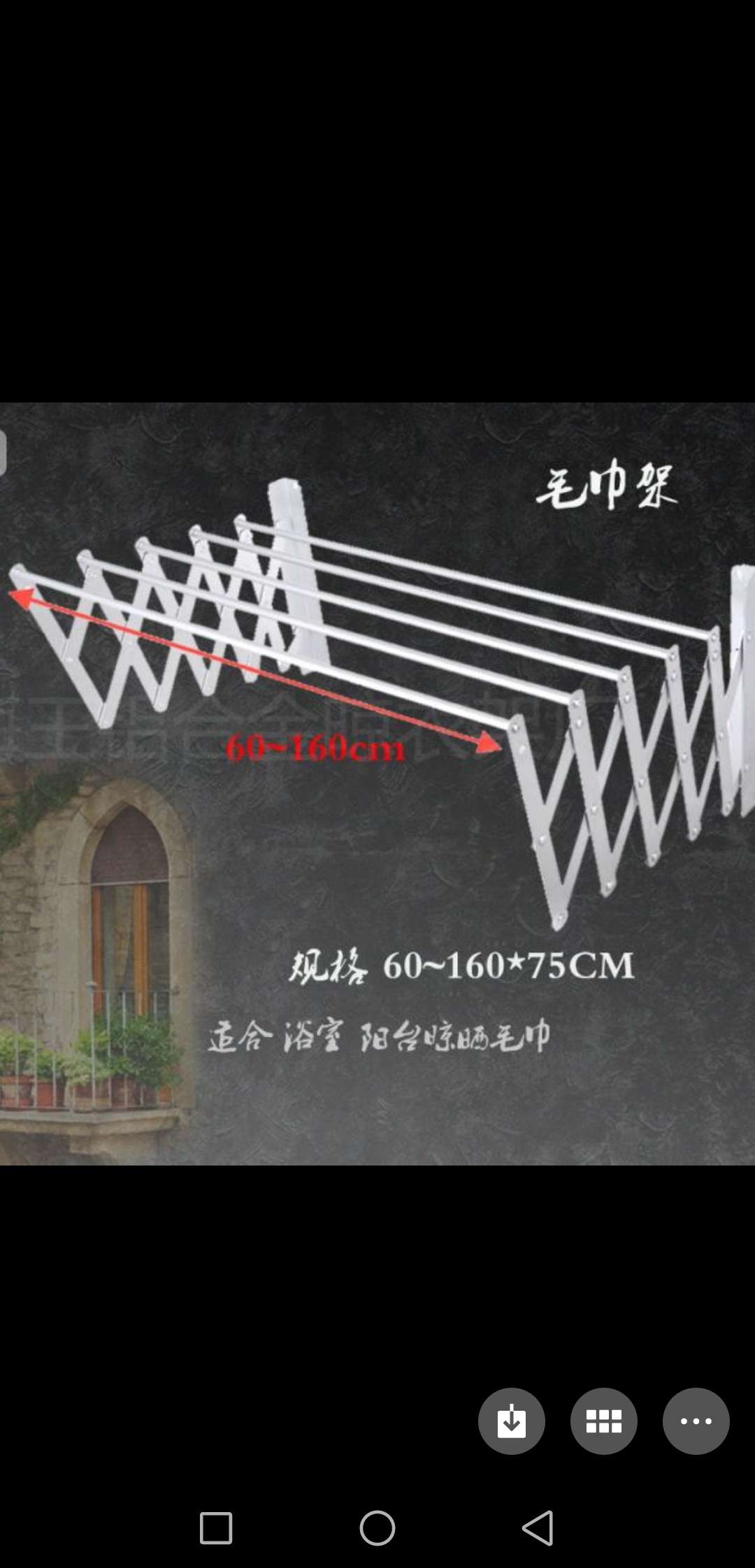 不锈钢毛巾架，铝合金毛巾架产品图