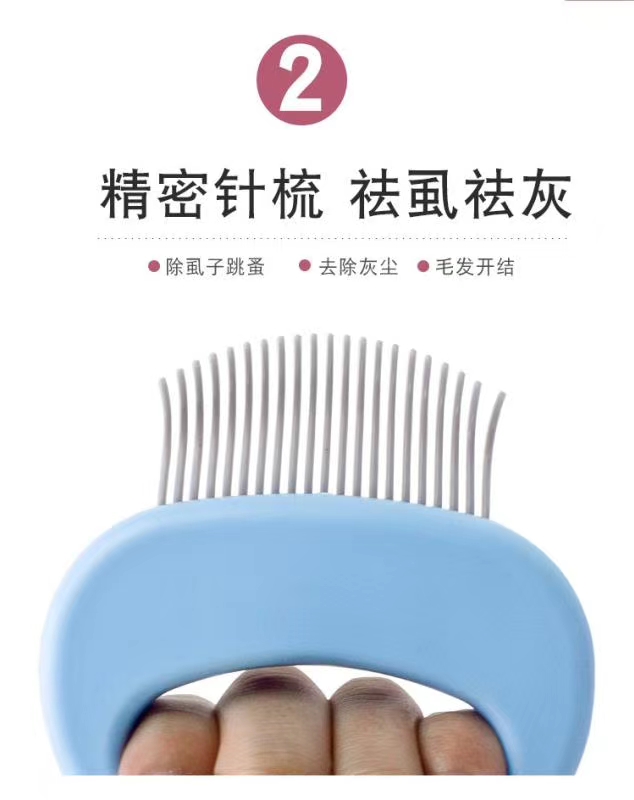 热销宠物用品撸猫神器开结去浮毛梳，多色可选。详情图6