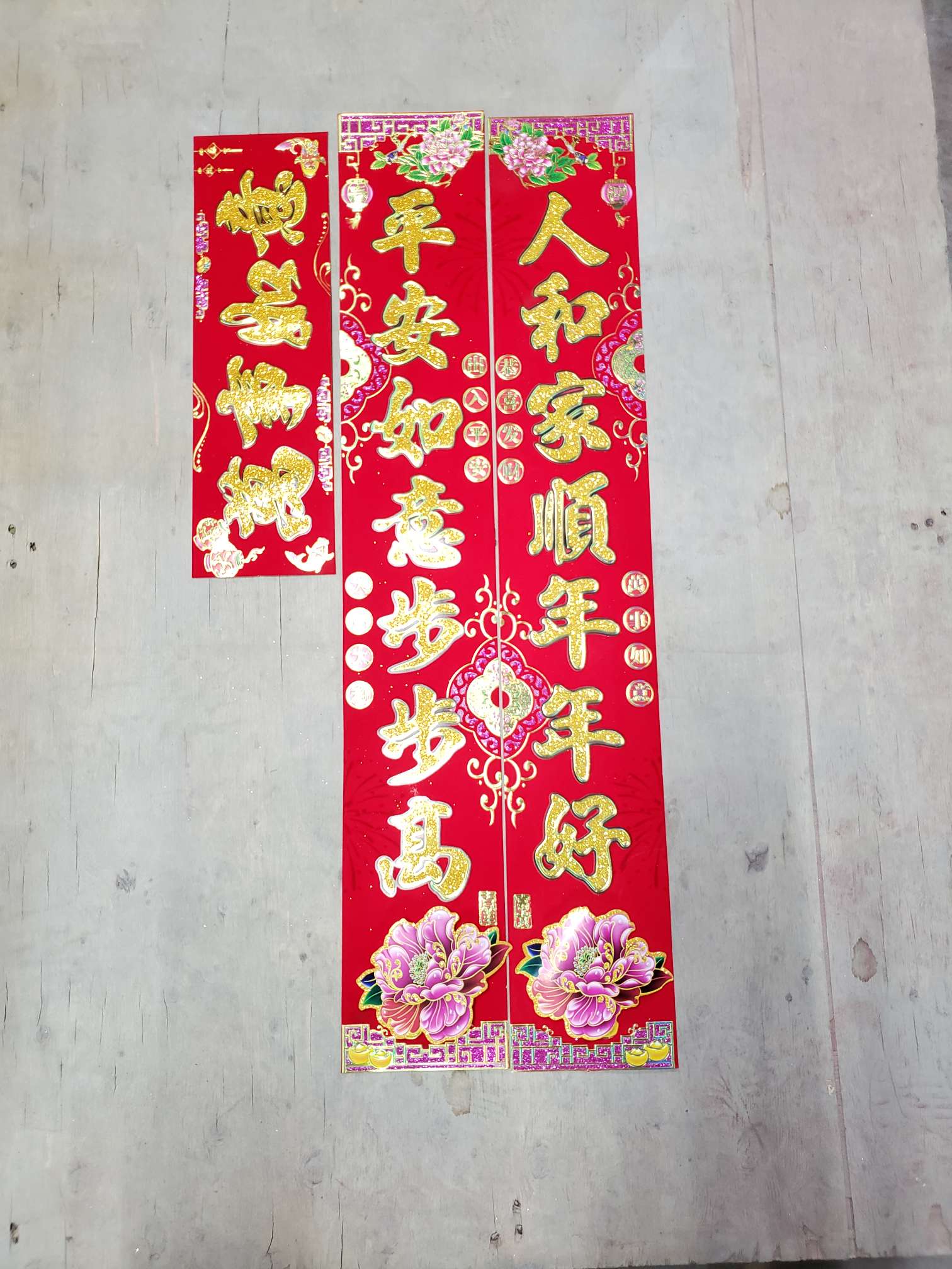 One-meter flocked couplets