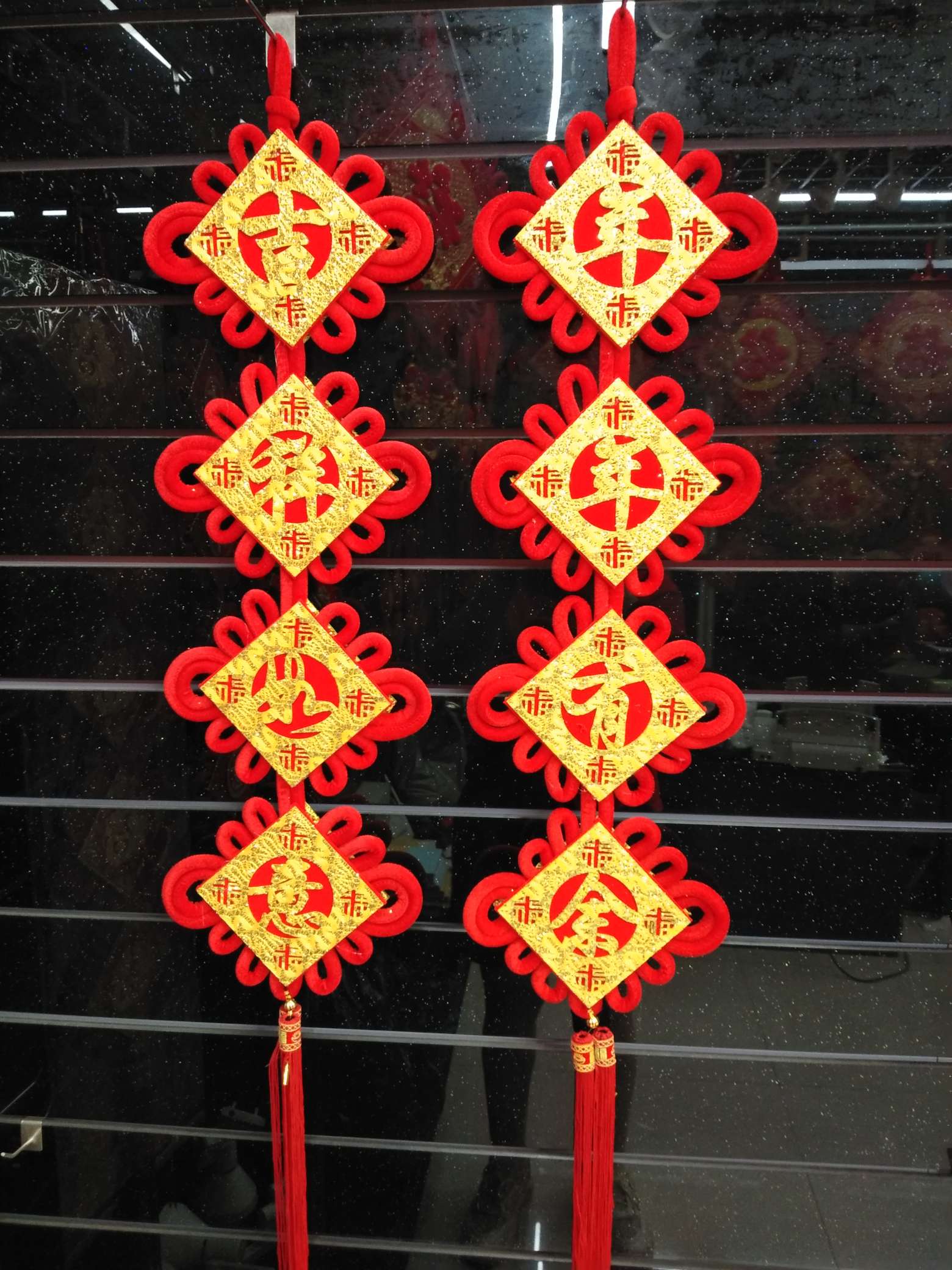 12Cm Hollow Couplet In A String details Picture