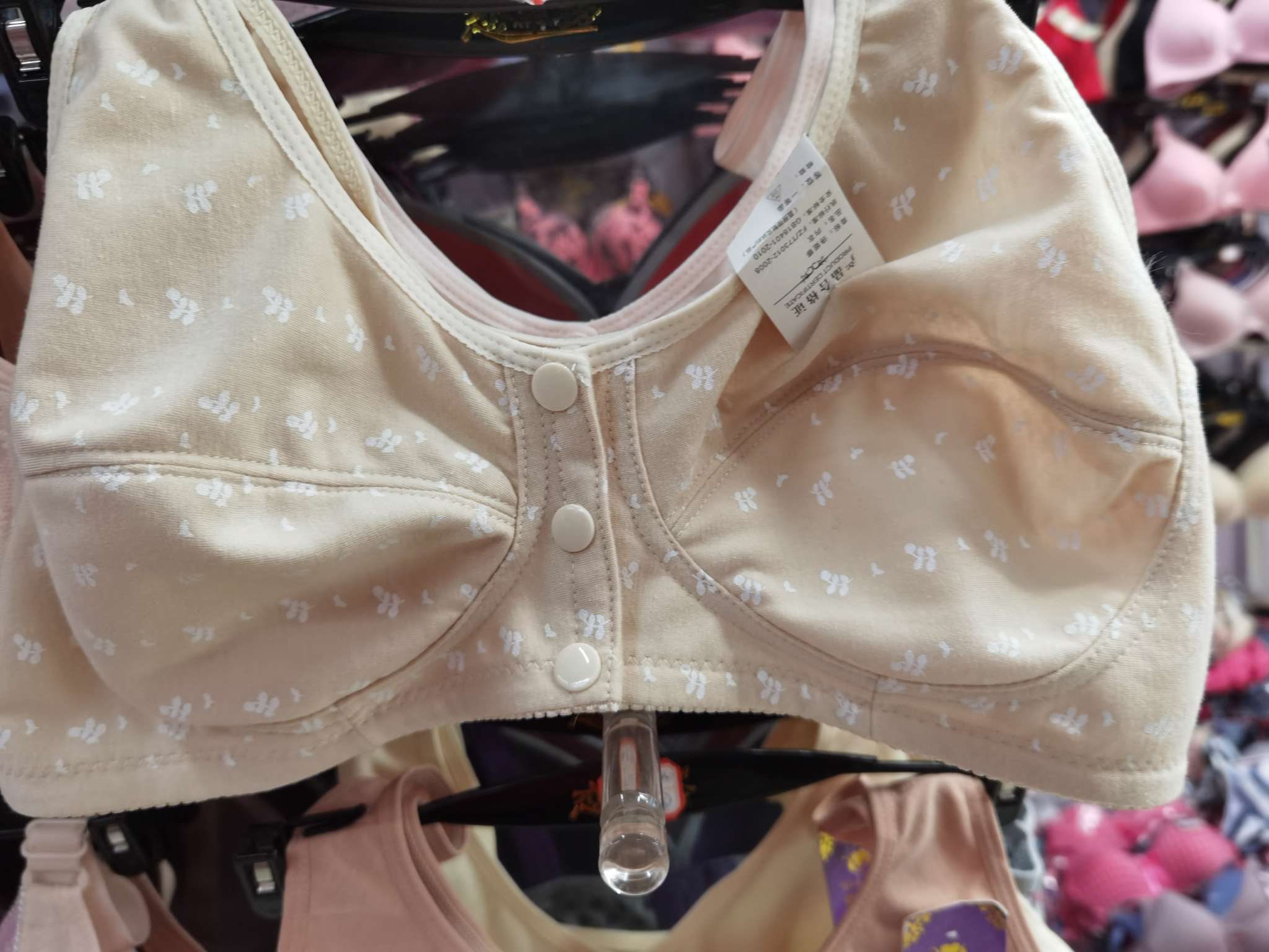 Thin cotton mom bra thumbnail