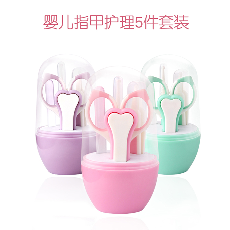 婴儿护理4件套 新生儿指甲剪套装 宝宝指甲钳工具 儿童磨甲器盒装