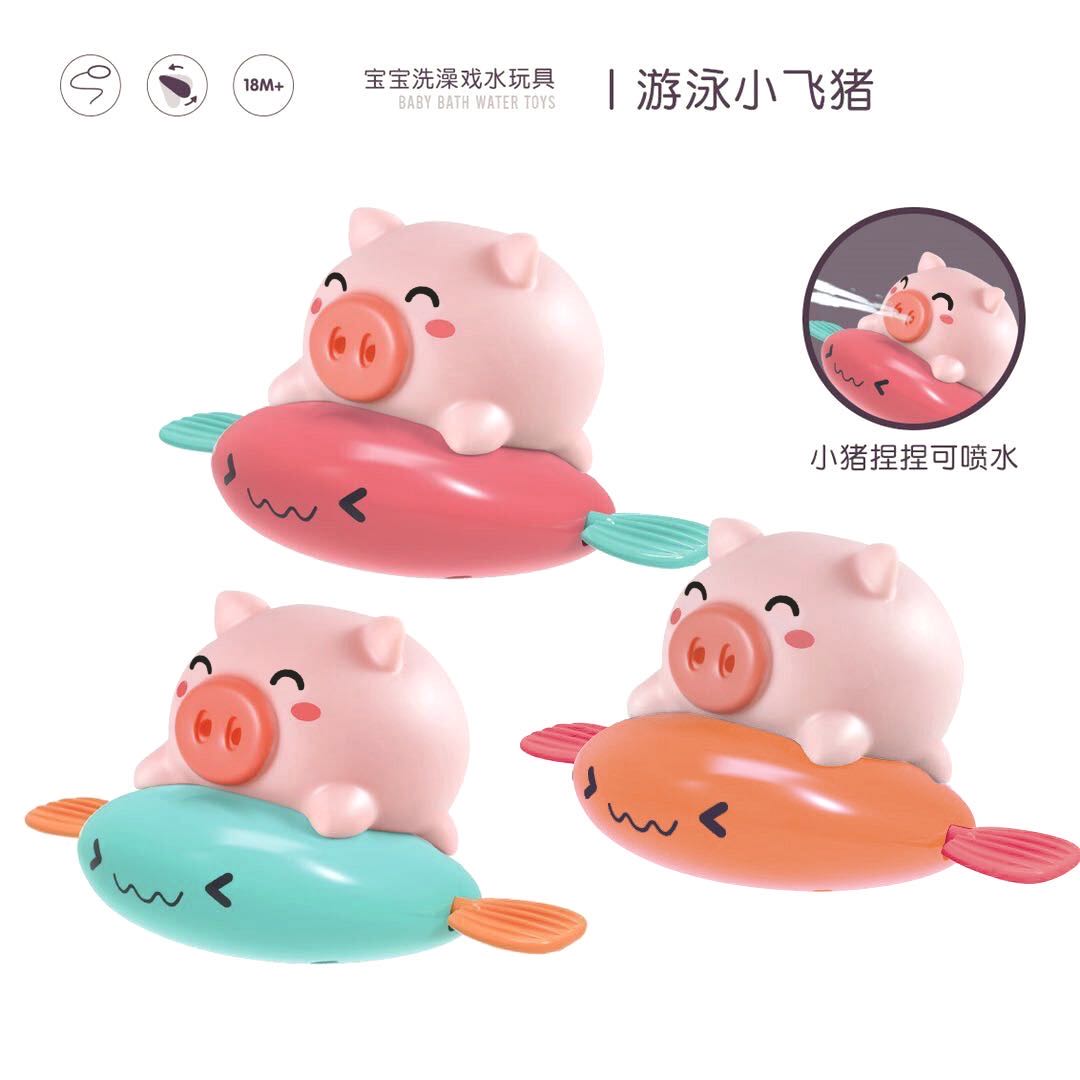 2688 swimming Piggy baby bath toy soft glue toy pull line toy a piece of 300 three colors mix