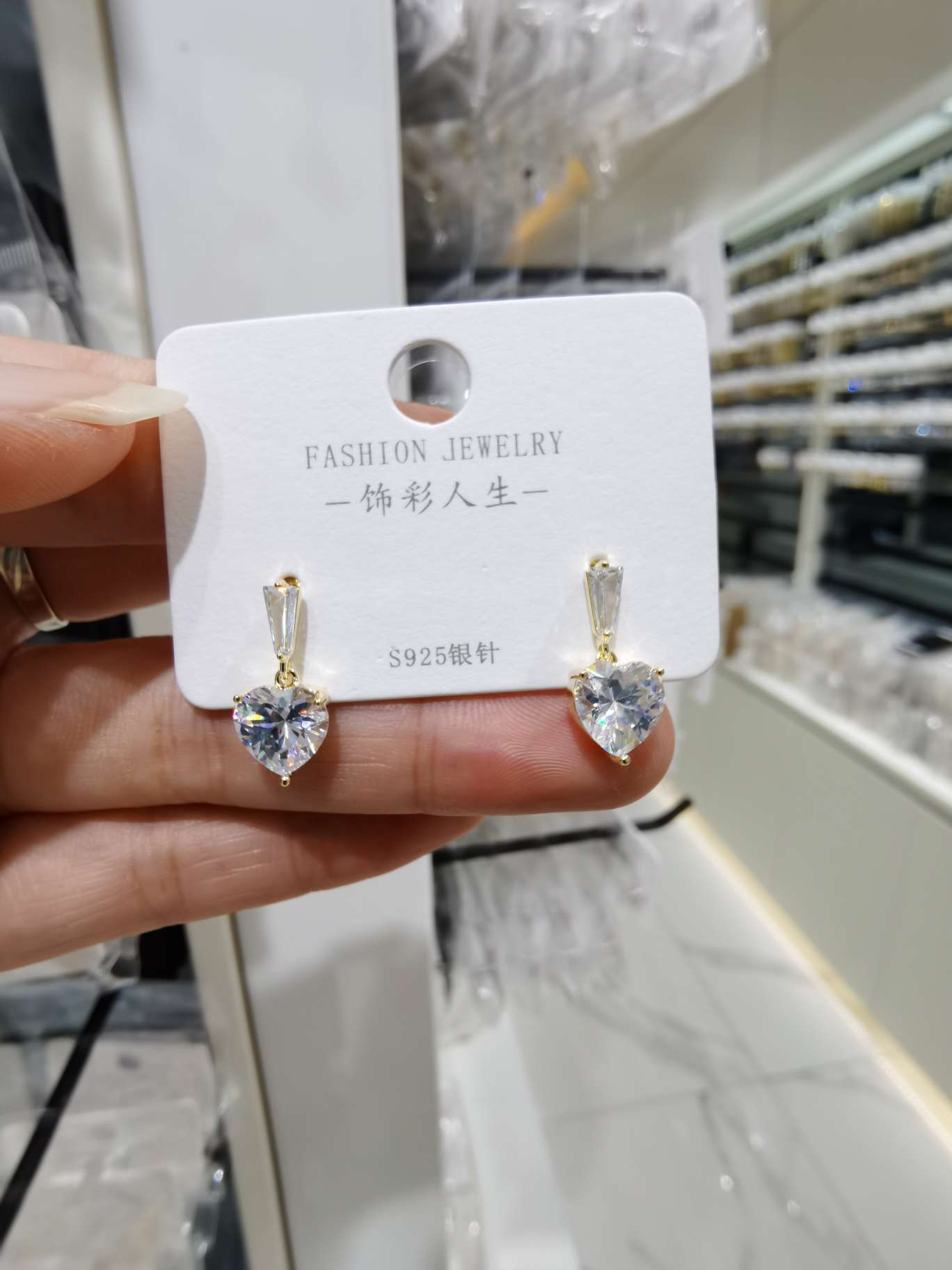小桃心时尚款