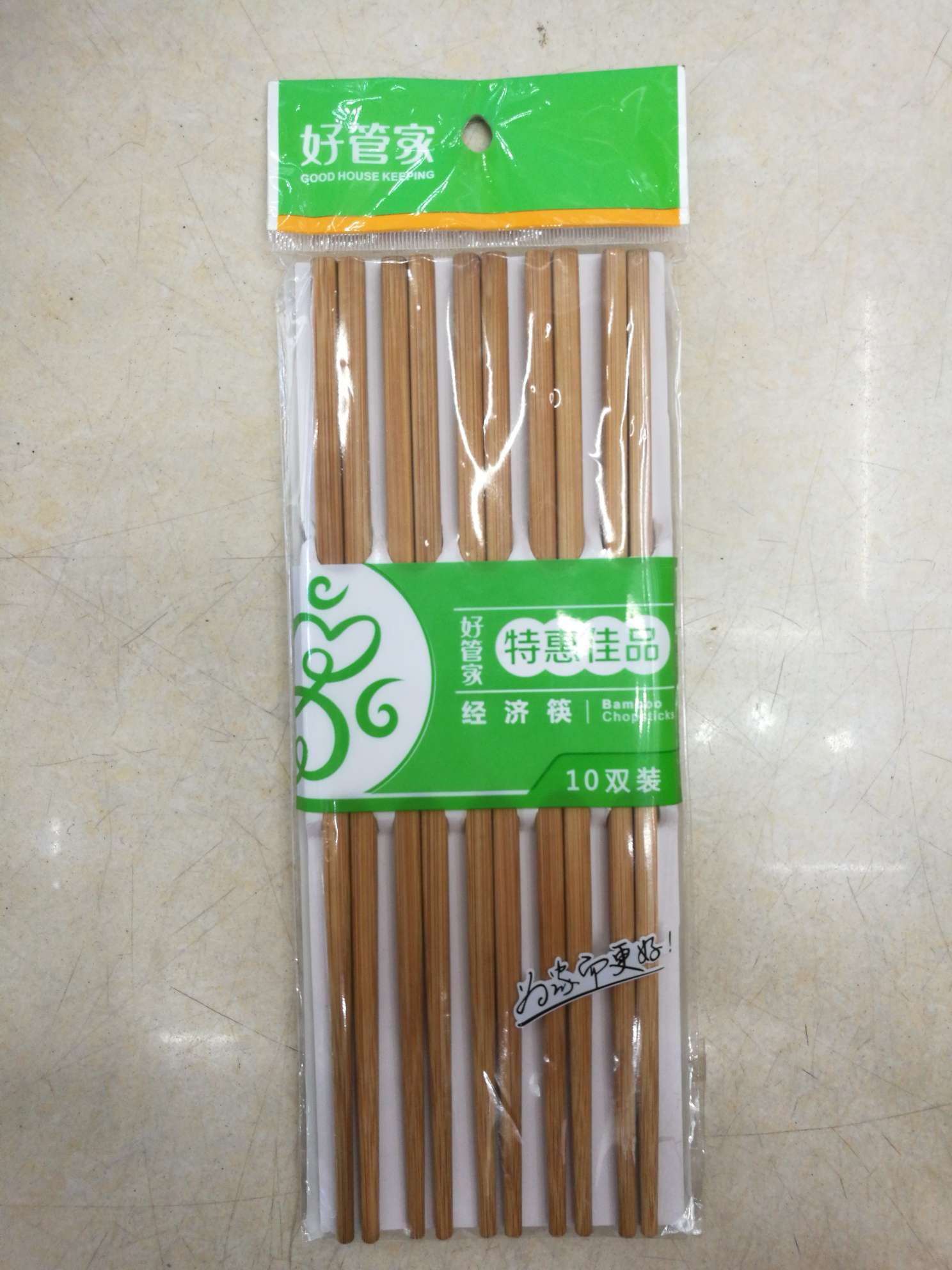 The chopsticks thumbnail