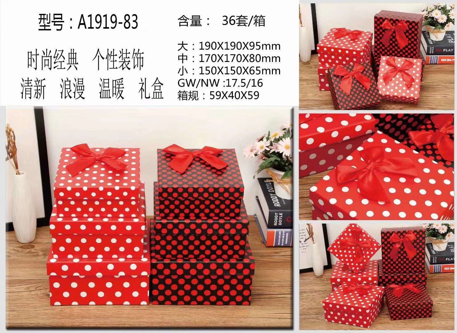 方形套装礼品盒喜糖盒首饰包装盒详情图8