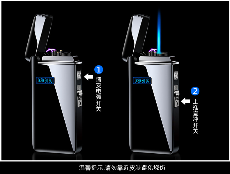 JD2016冰面气电双用打火机 USB充电 创意礼品广告 抖音网红同款细节图