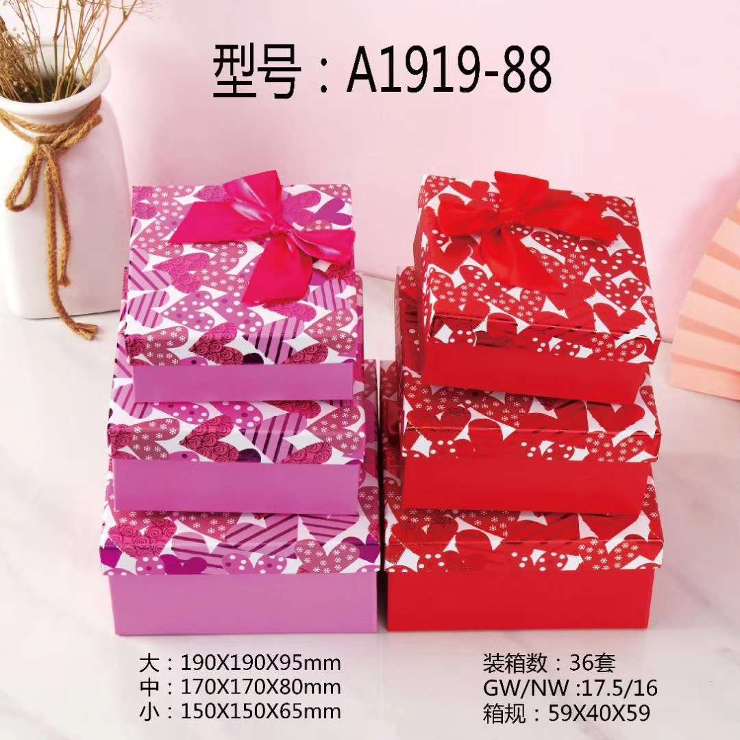 方形套装礼品盒喜糖盒首饰包装盒详情图7