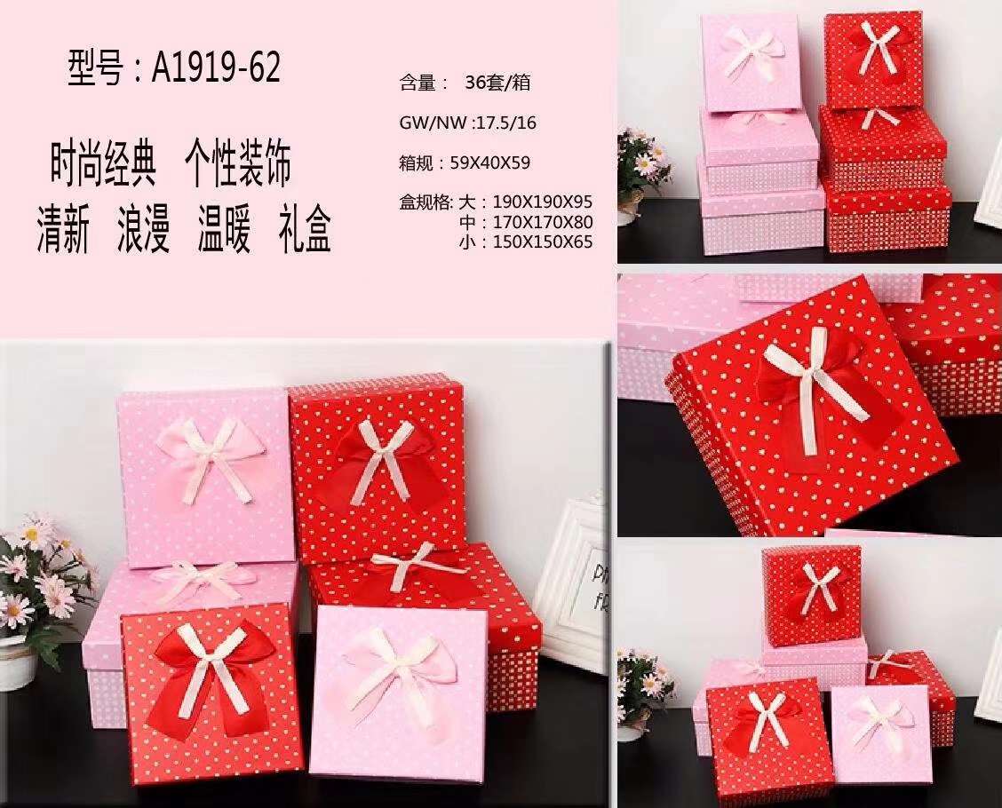 方形套装礼品盒喜糖盒首饰包装盒详情图10