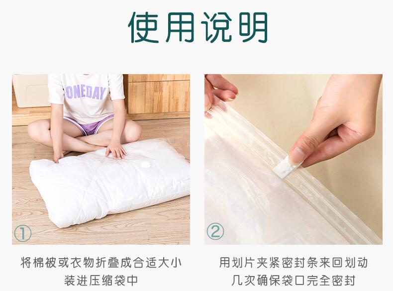 真空压缩袋棉被收纳袋厂家直销单个包装出口畅销热卖地摊爆款压缩袋抽真空小号袋子白底实物图