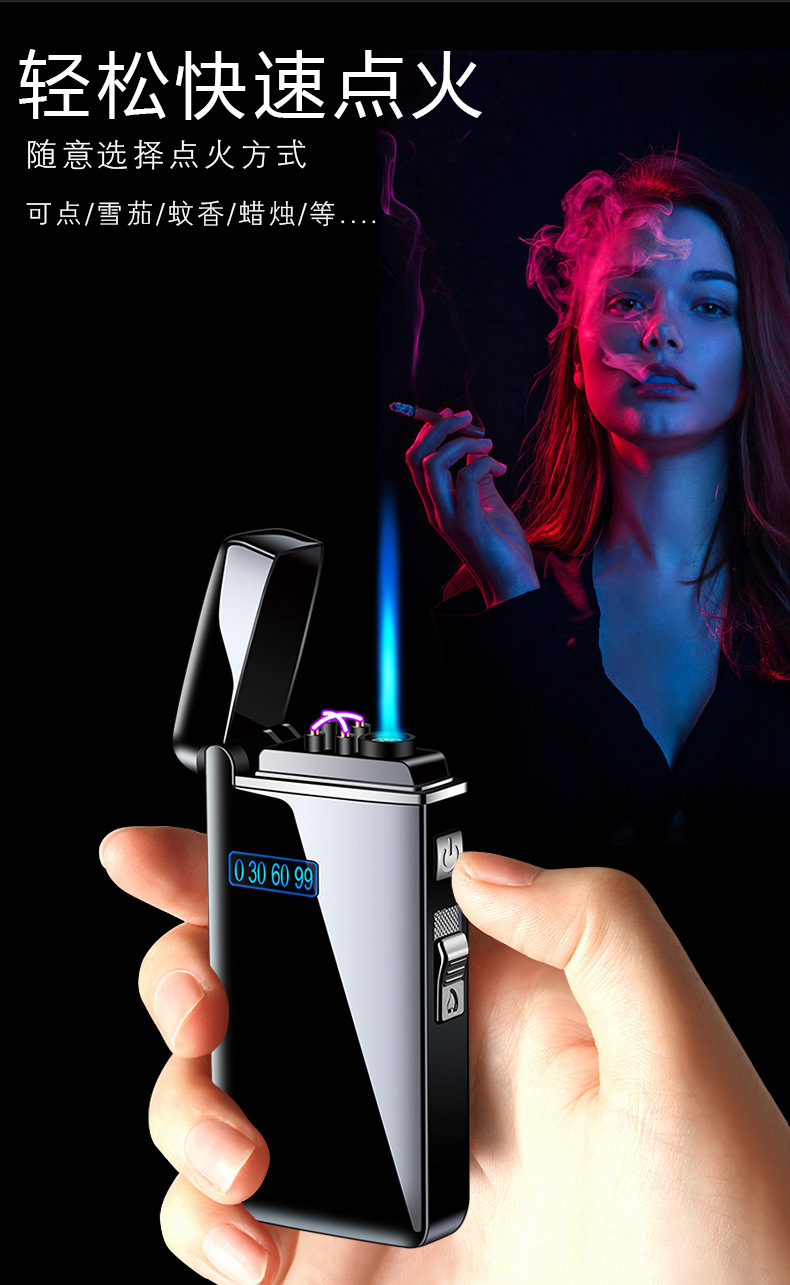 JD2016冰面气电双用打火机 USB充电 创意礼品广告 抖音网红同款详情图9