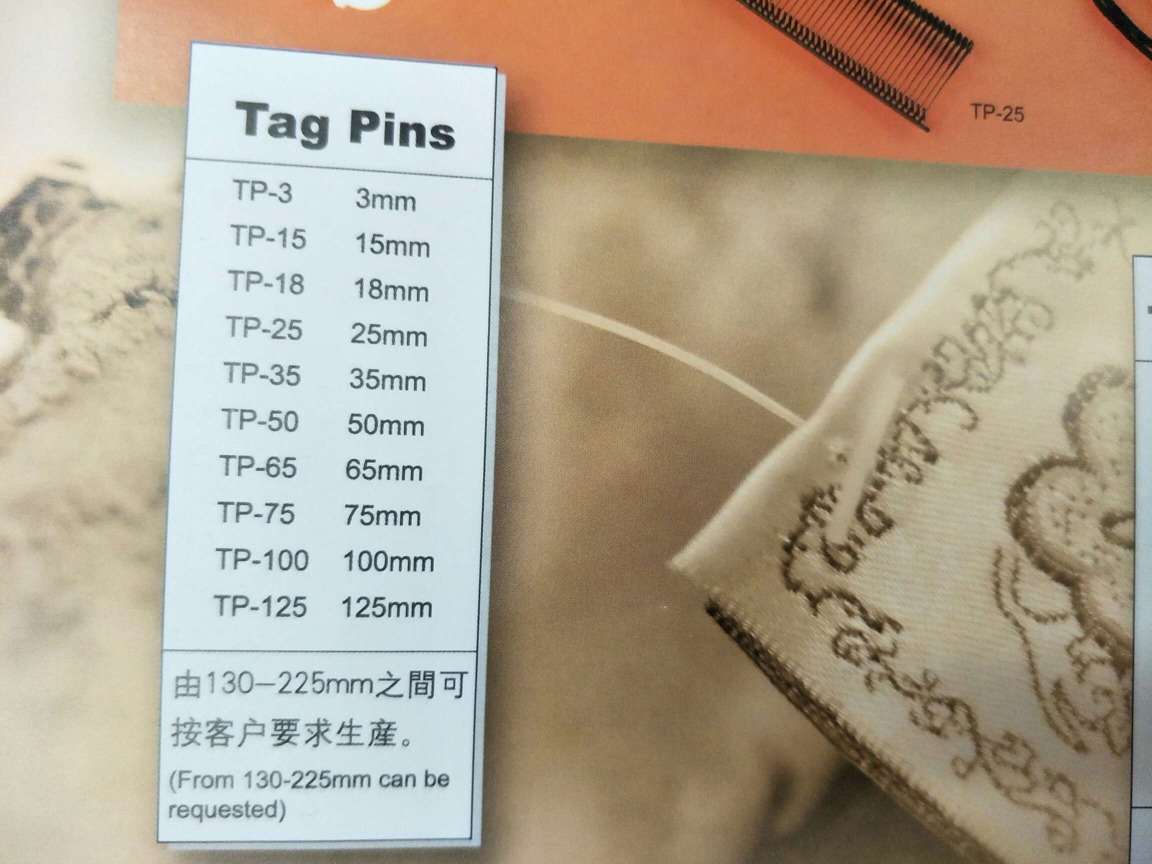 Hualian Tag Needle 50Mm,65Mm, 60 Boxes Per Box 5000 Specification drawing