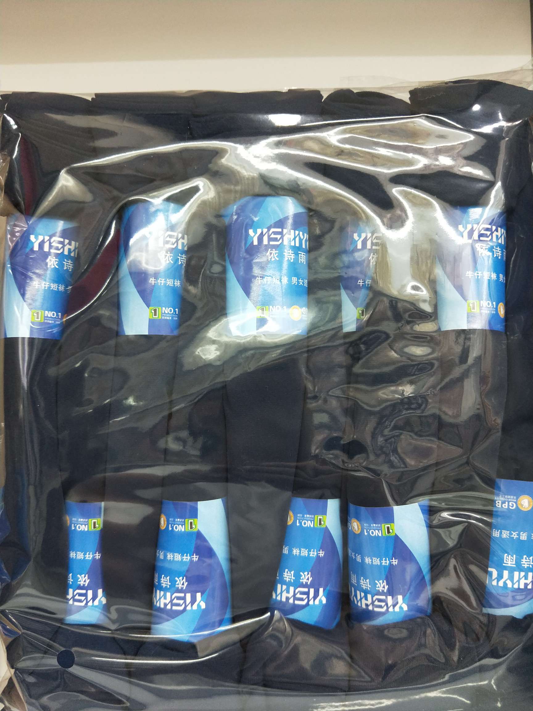 Men's and women's socks are blue thumbnail