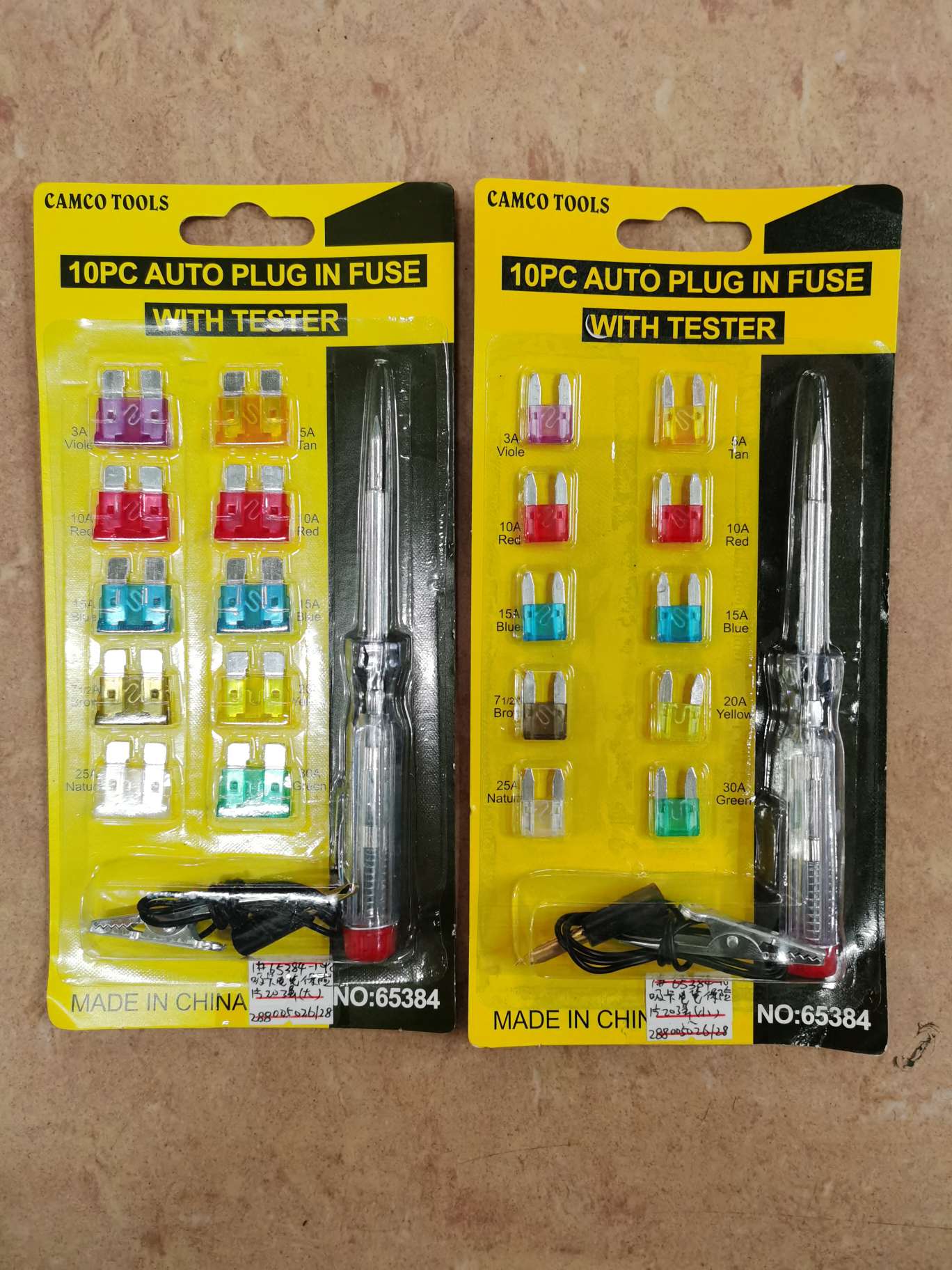 手动螺丝批套装实物图