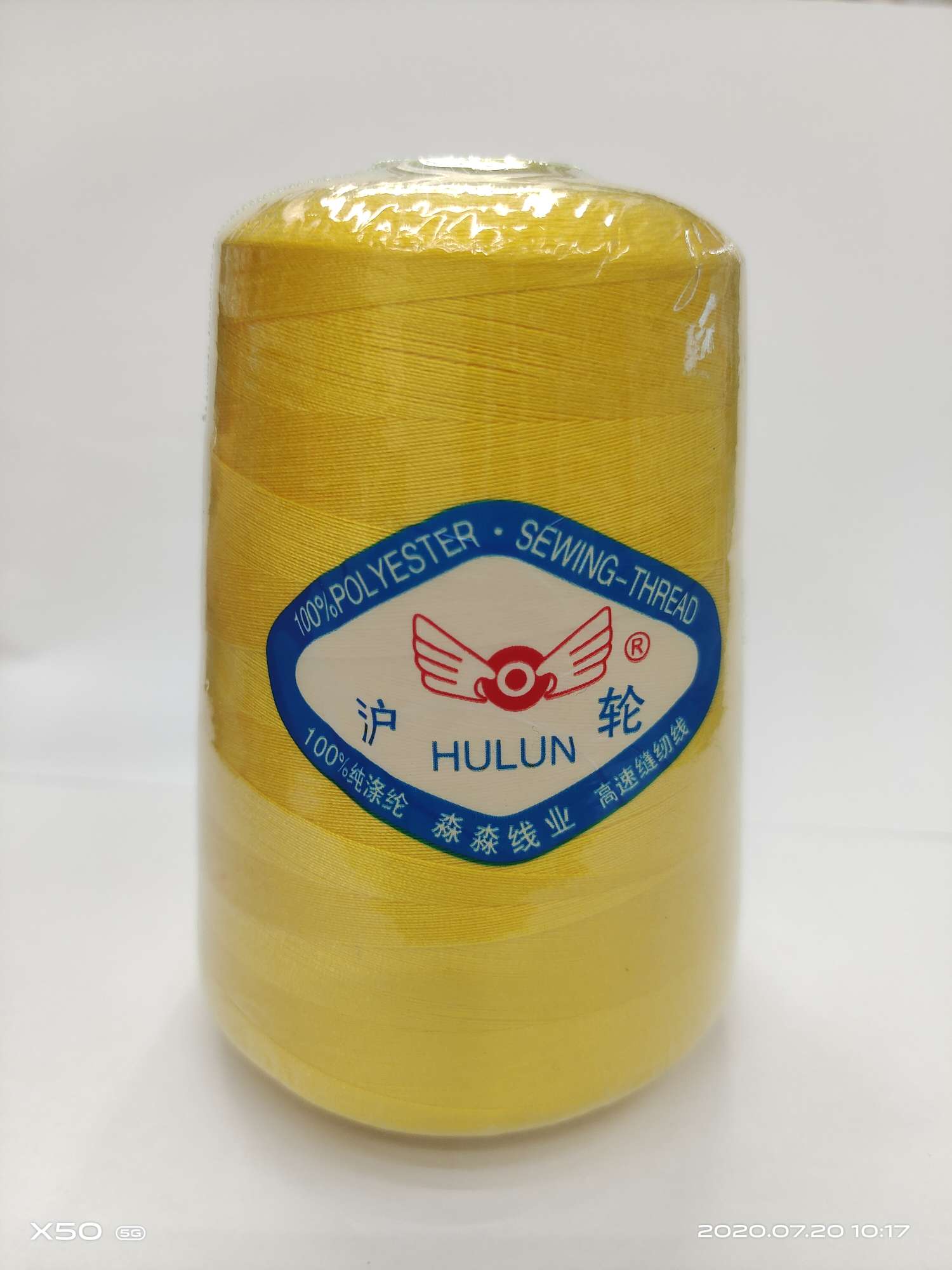 缝纫线手工线40/2平车线产品图