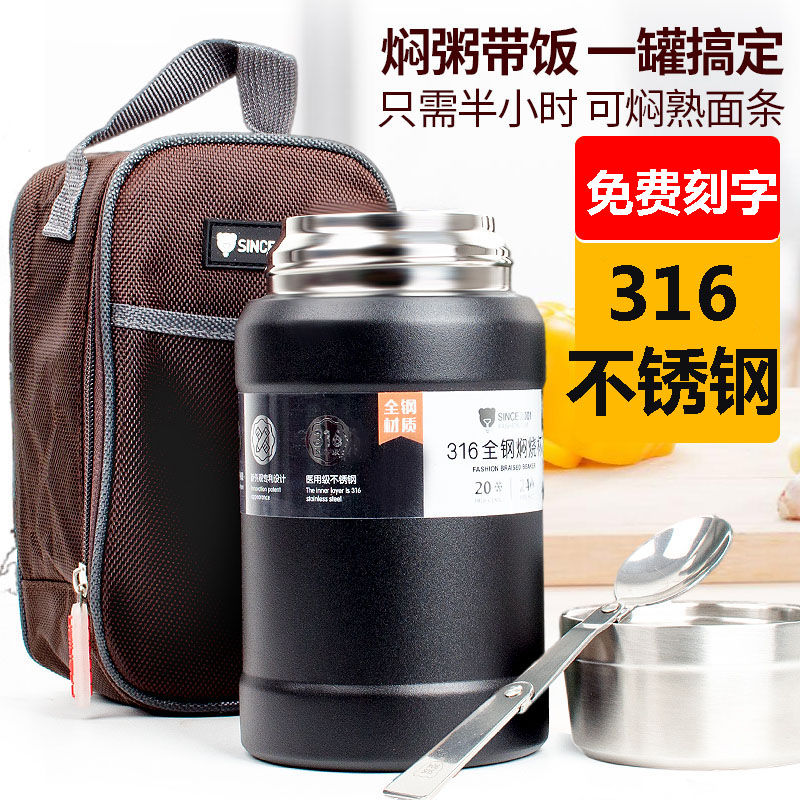 Yiwu Selection, braised beaker