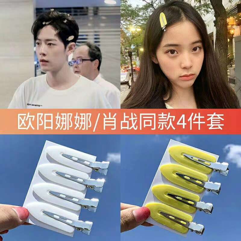 爆款网红明星同款无痕夹美容发夹韩国气质大号亚克力抓夹后脑勺方形夹子洗澡鲨鱼夹发夹抓夹批发