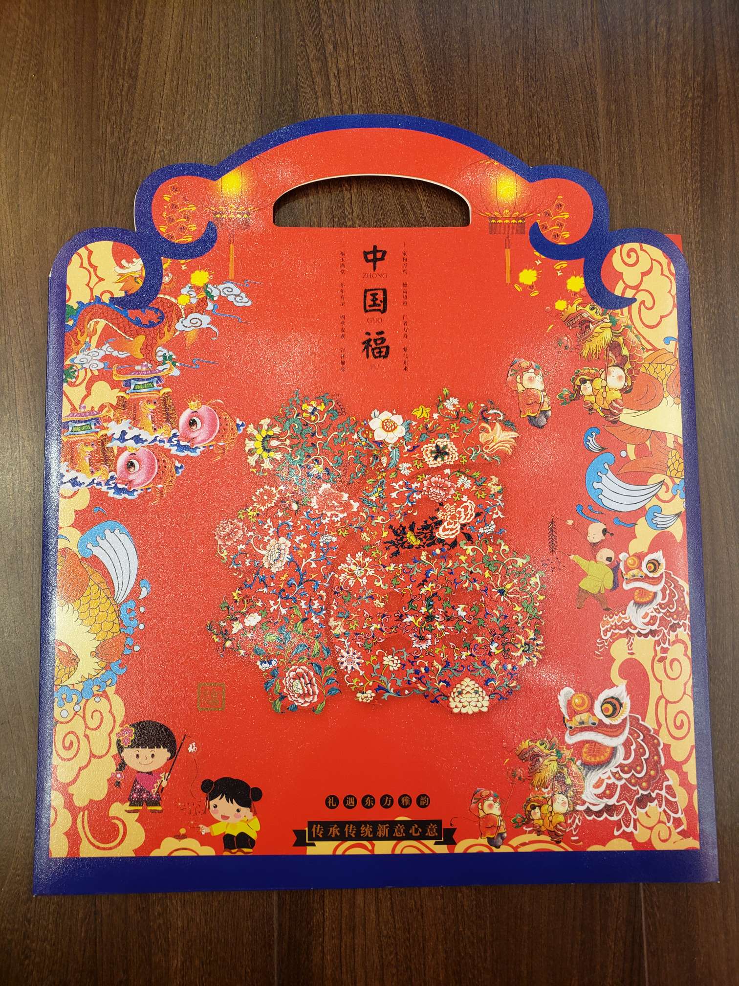 Gift Bag 2
