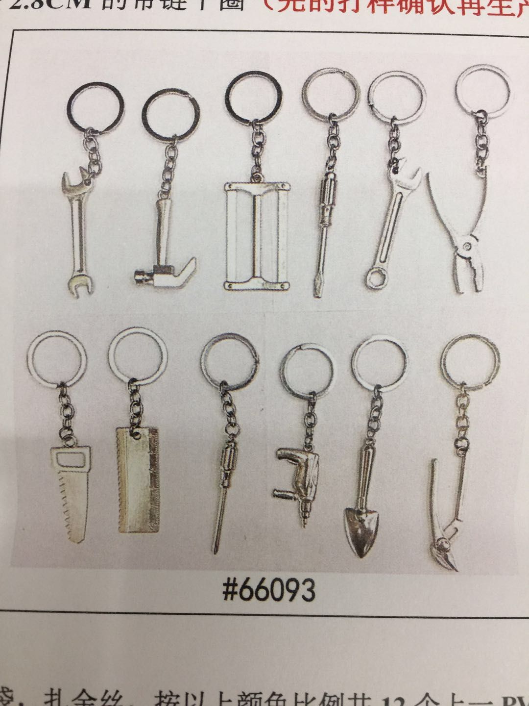工具钥匙扣产品图