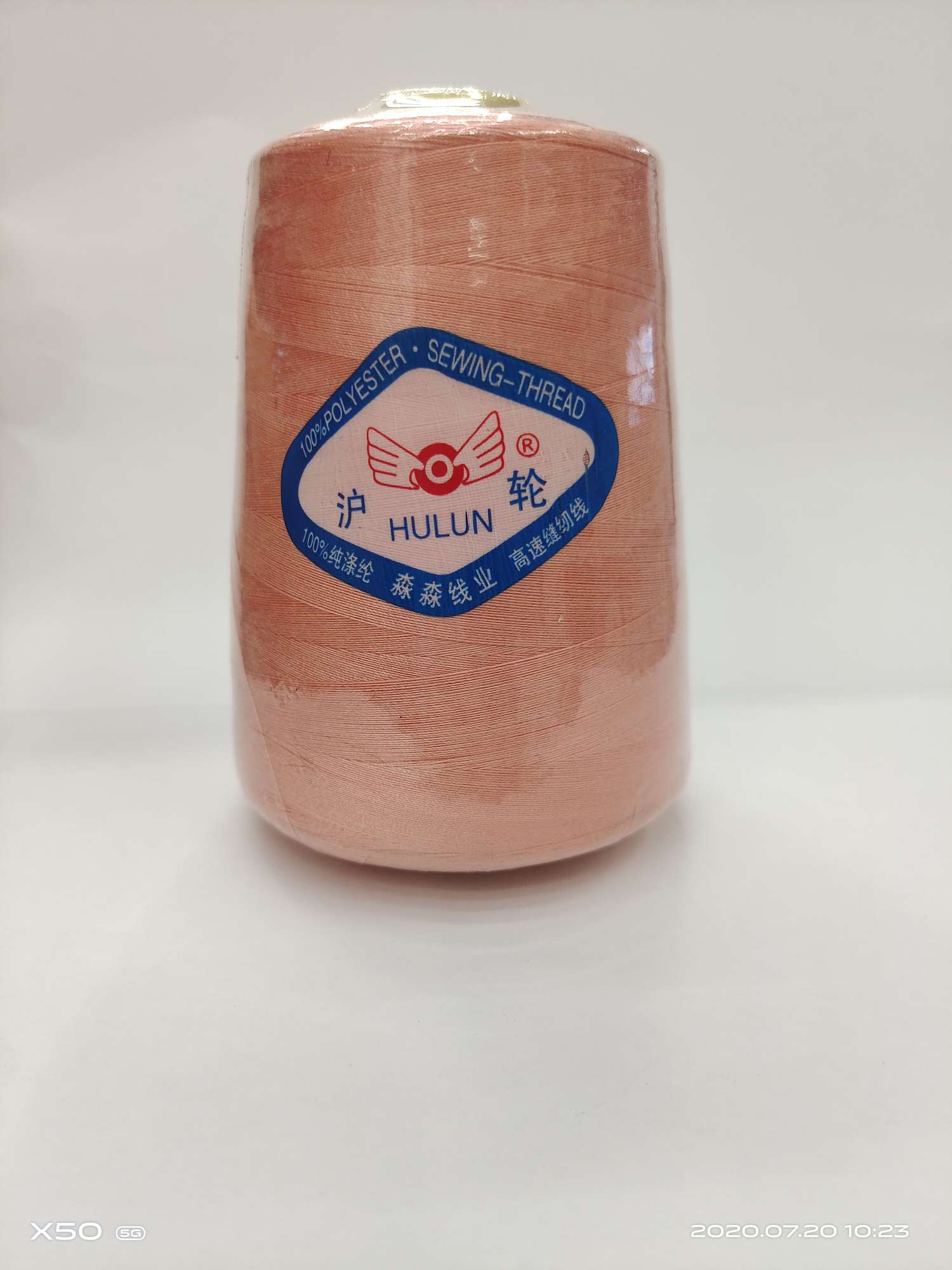 高速缝纫线家用平车线