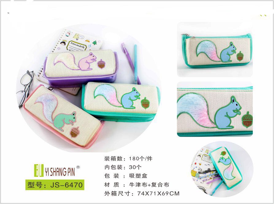 Fluffy cute squirrel student stationery bag pencil bag thumbnail