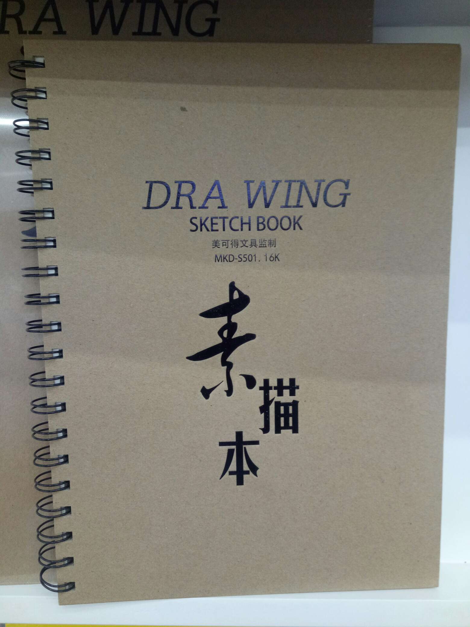 Sketchbook wholesale