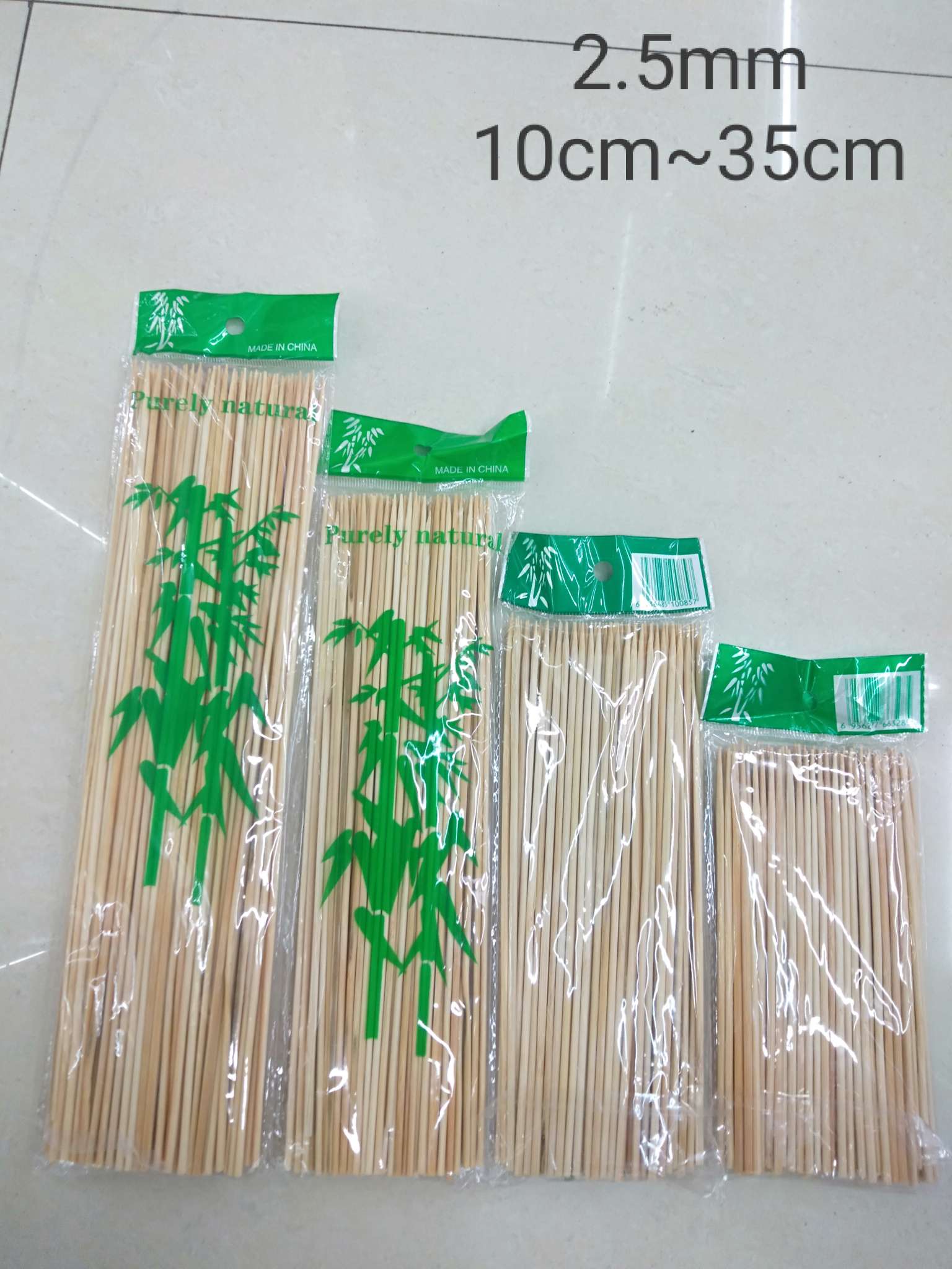 2.5*30竹签