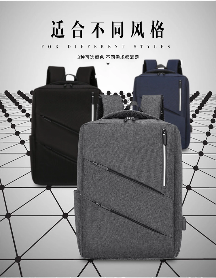 2020男双肩包商务背包USB充电新款韩版单肩手提15.6笔记本电脑包详情图2