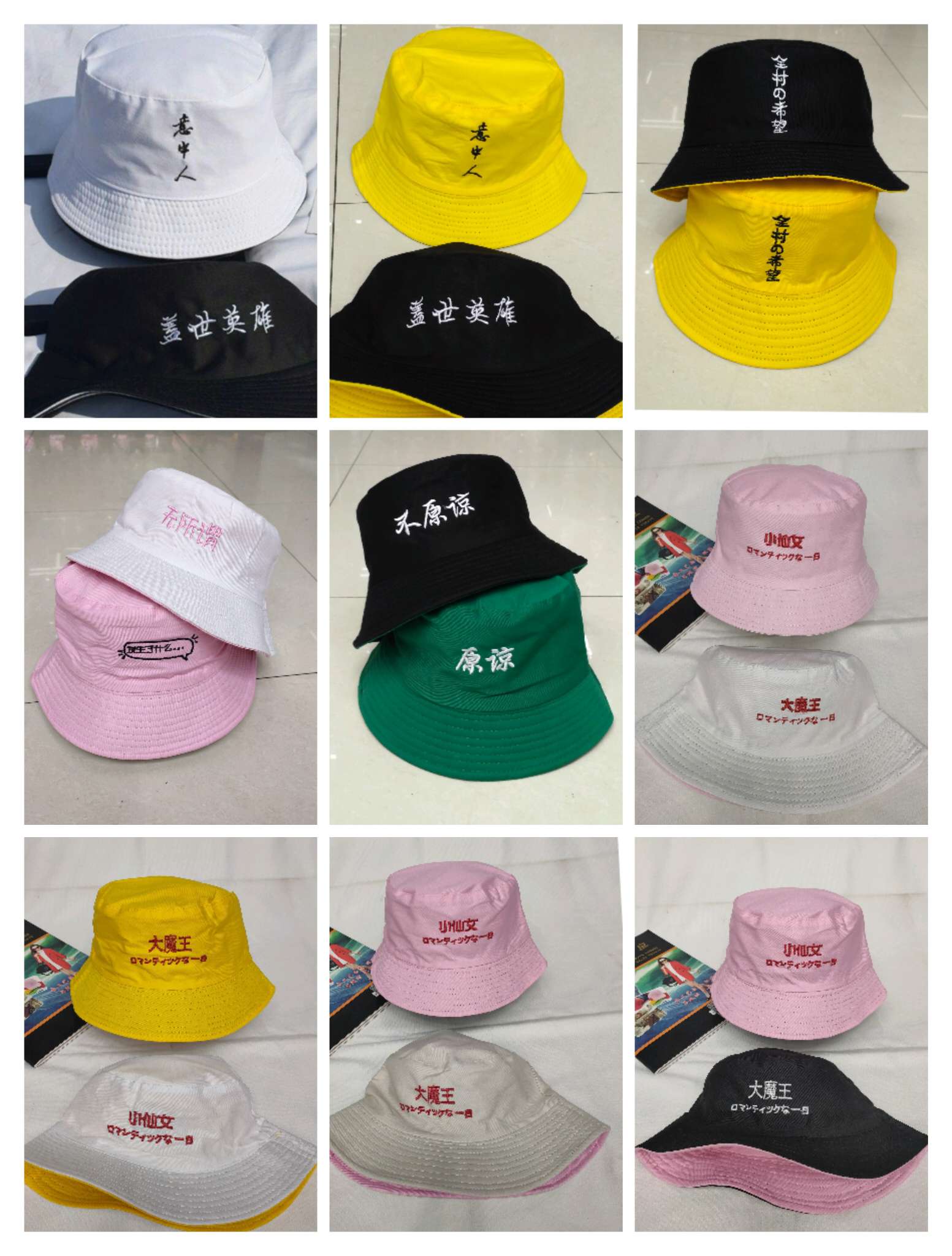 Double-sided fisherman's hat undefined