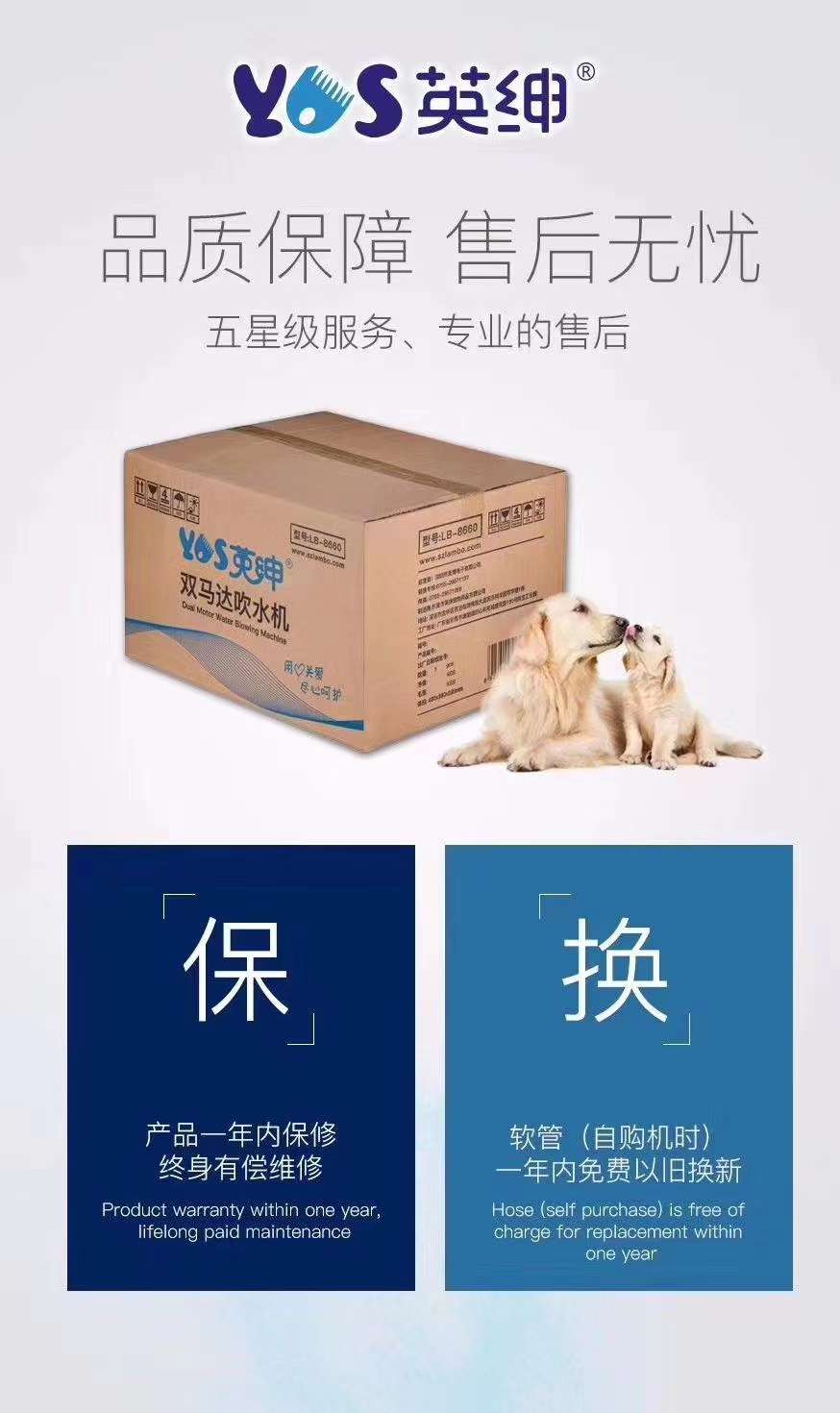 Quality, one year warranty, hose nozzle can be replaced within a year, double motor power 3400W, do not look at the level of quality, durable wind is what you need. Item Picture