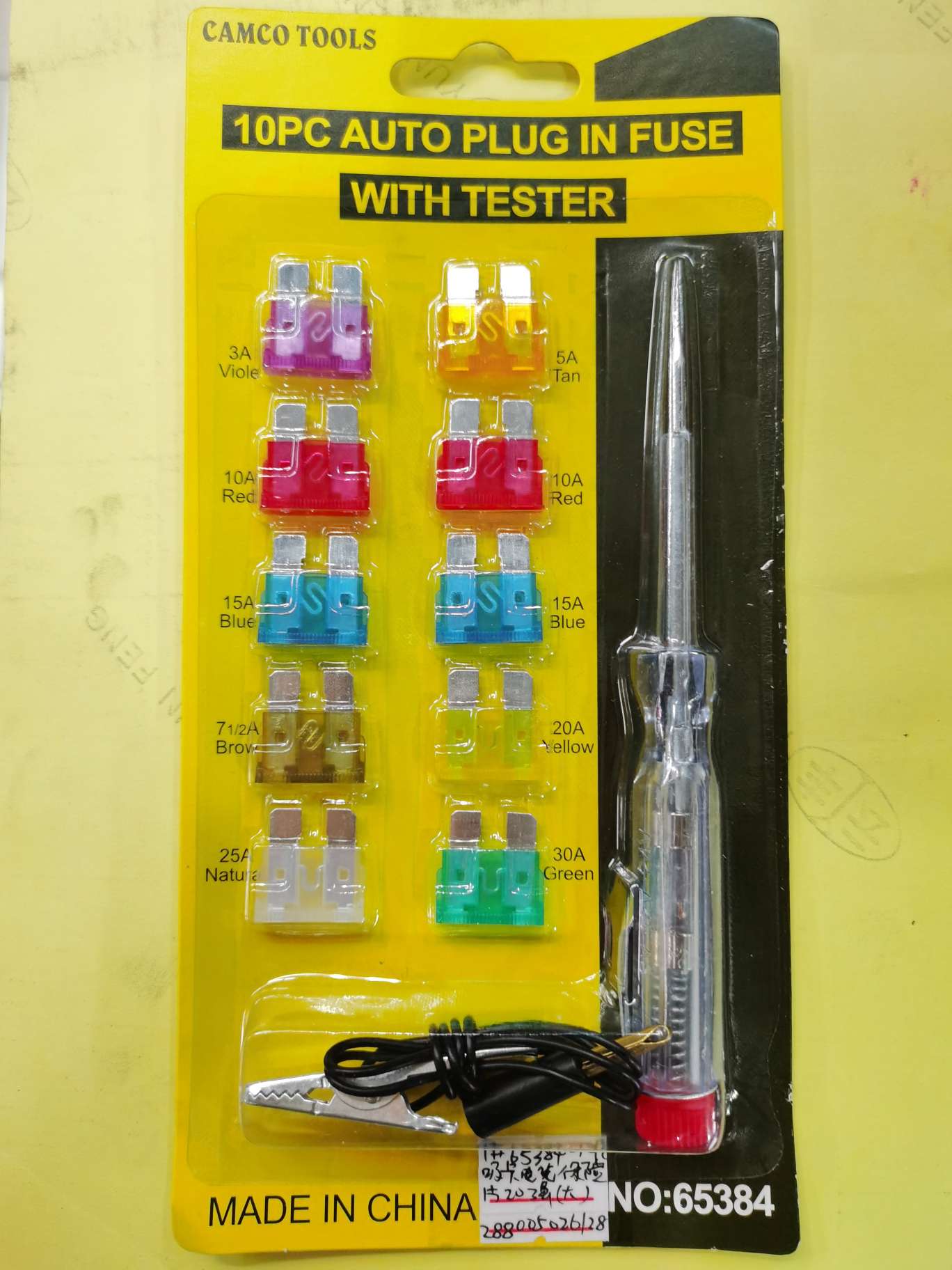 螺丝刀批头细节图