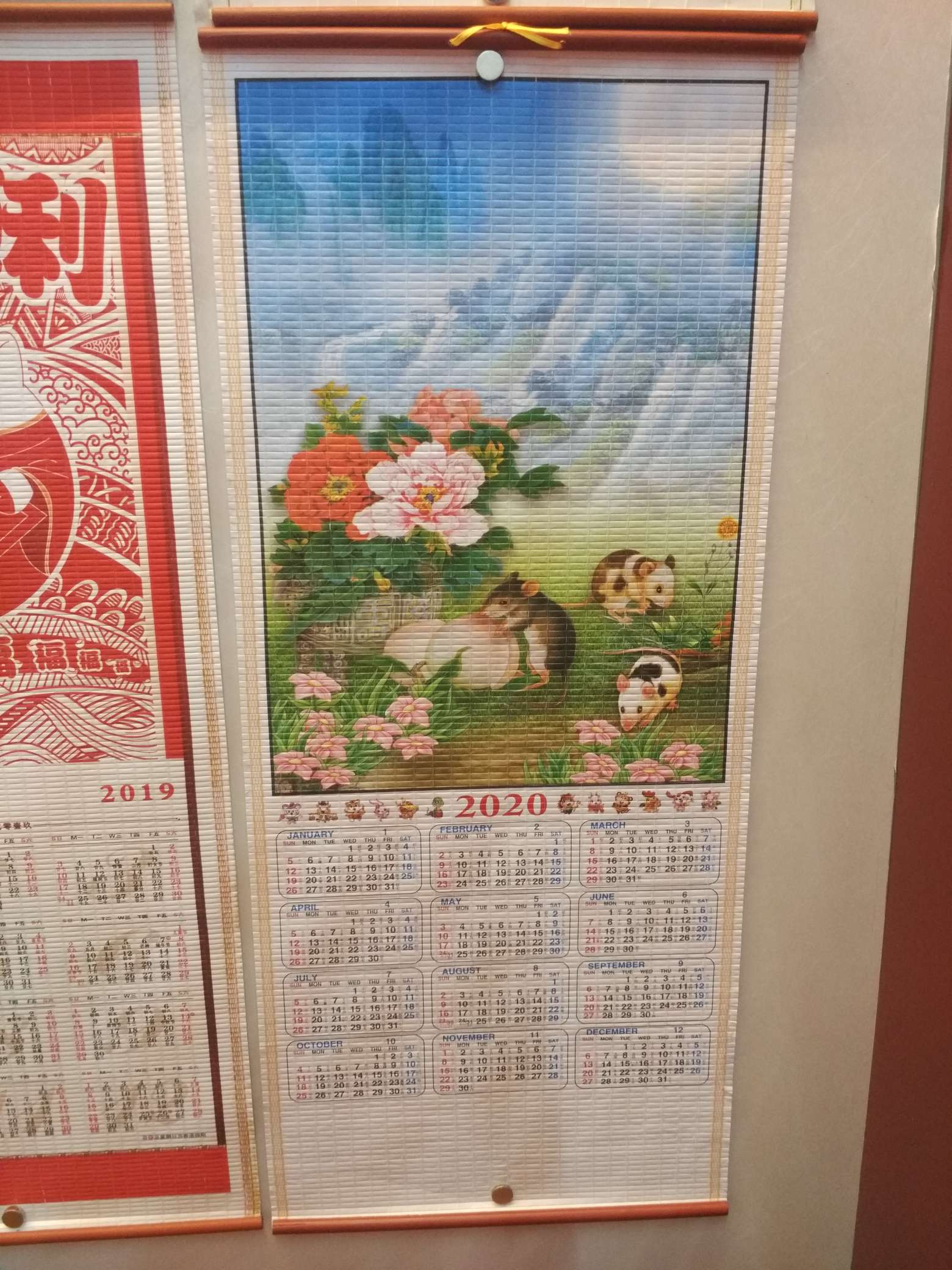 挂历月历日历挂画装饰生肖鼠