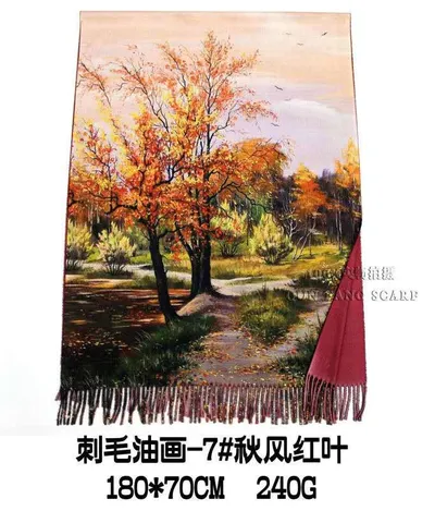 Woolly Print Shawl